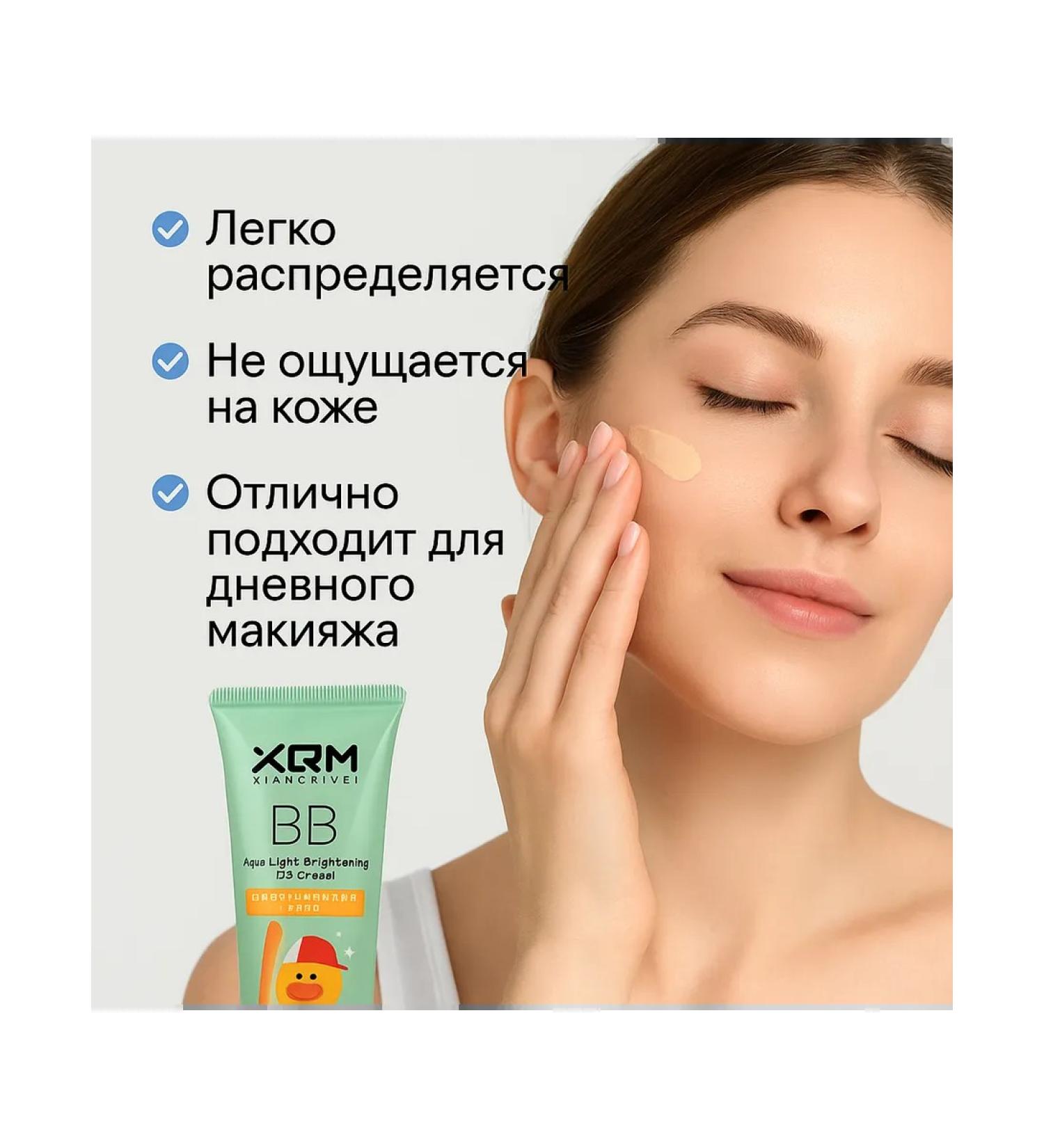 Brand CHNR BB tone leveling cream - Buy Online on GoSupps.com