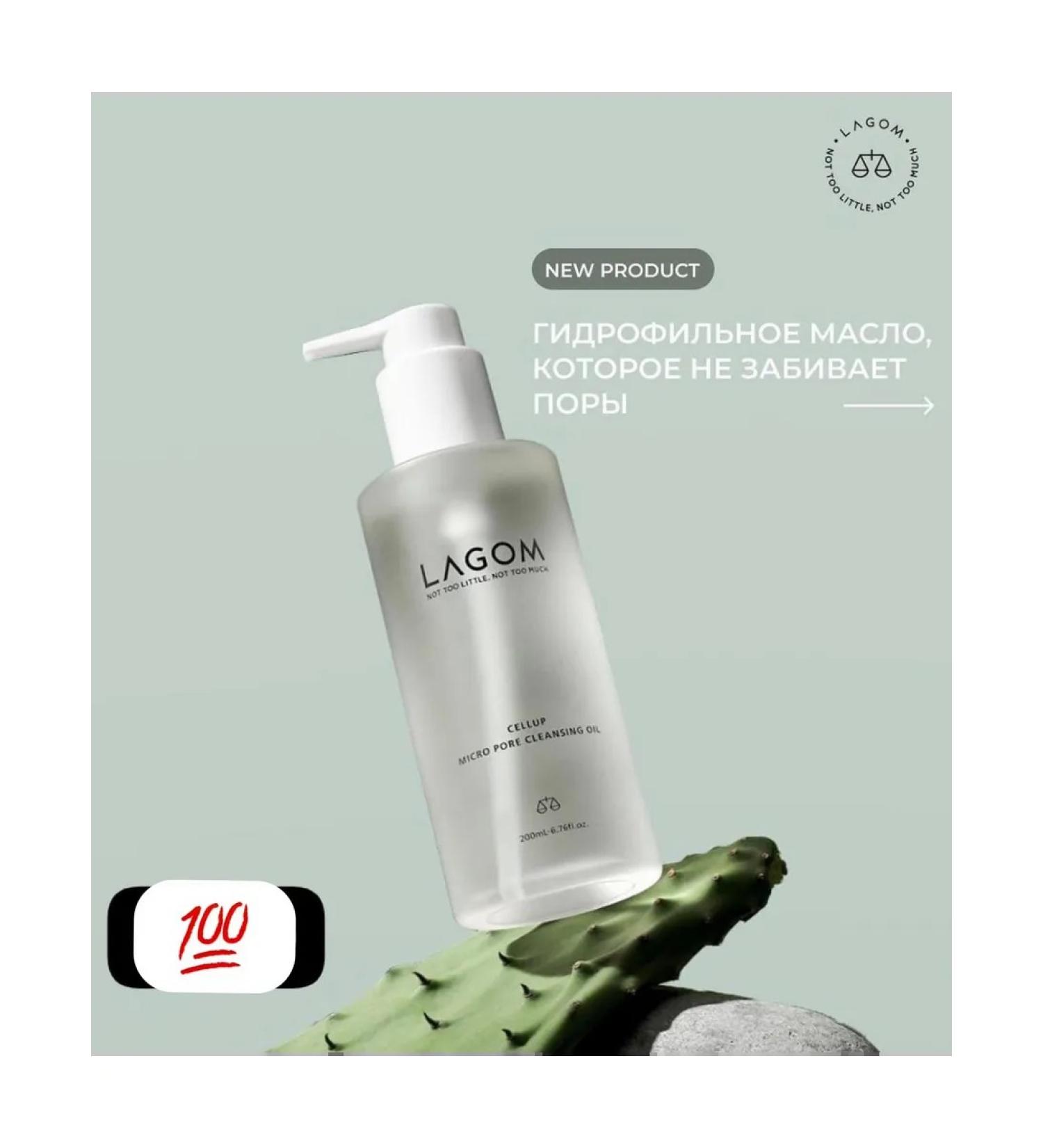 Hydrophilic oil for washing the face and removing Korea makeup - Buy Online on GoSupps.com