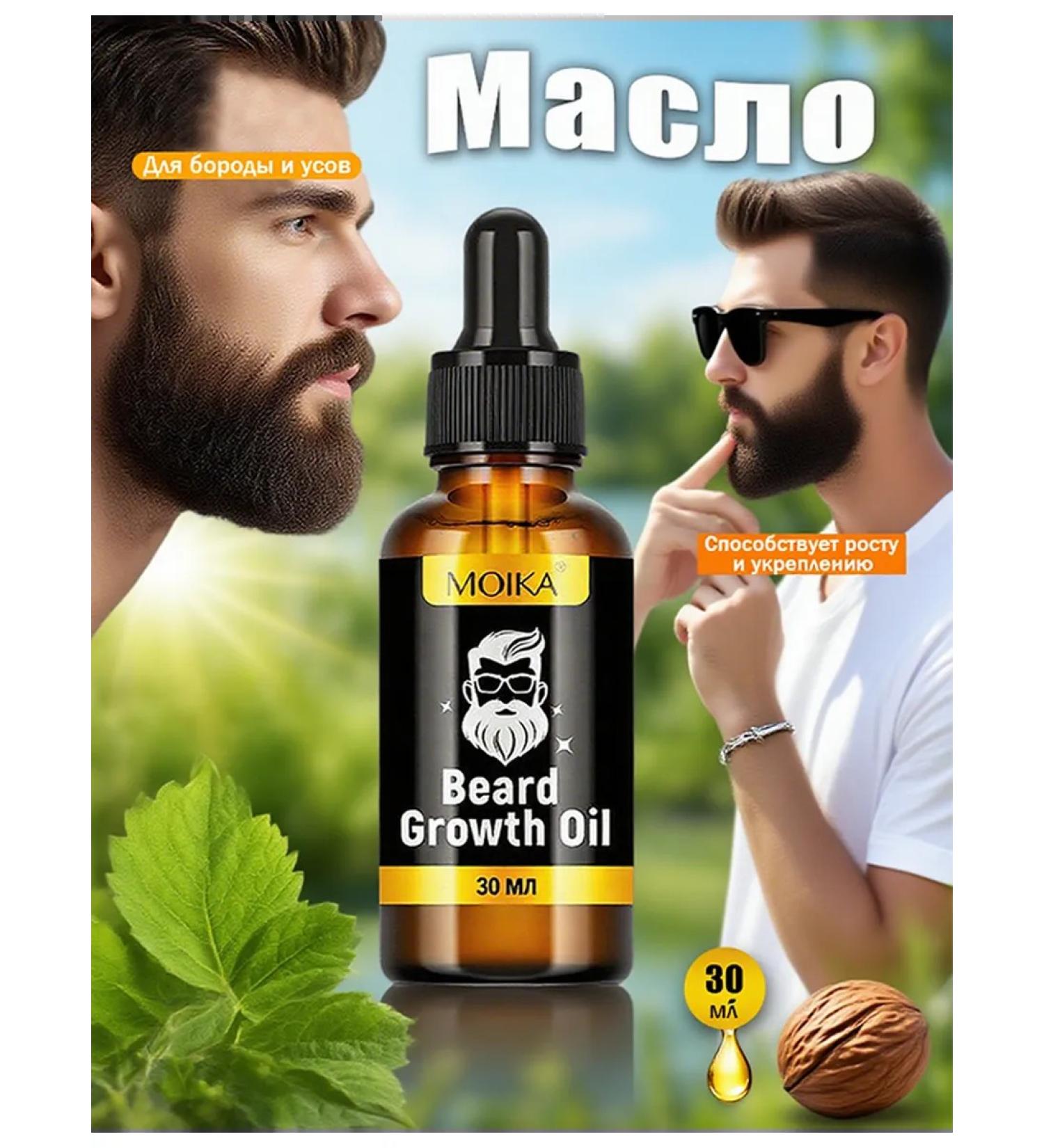 Hair oil and ends mitigating - Buy Online on GoSupps.com