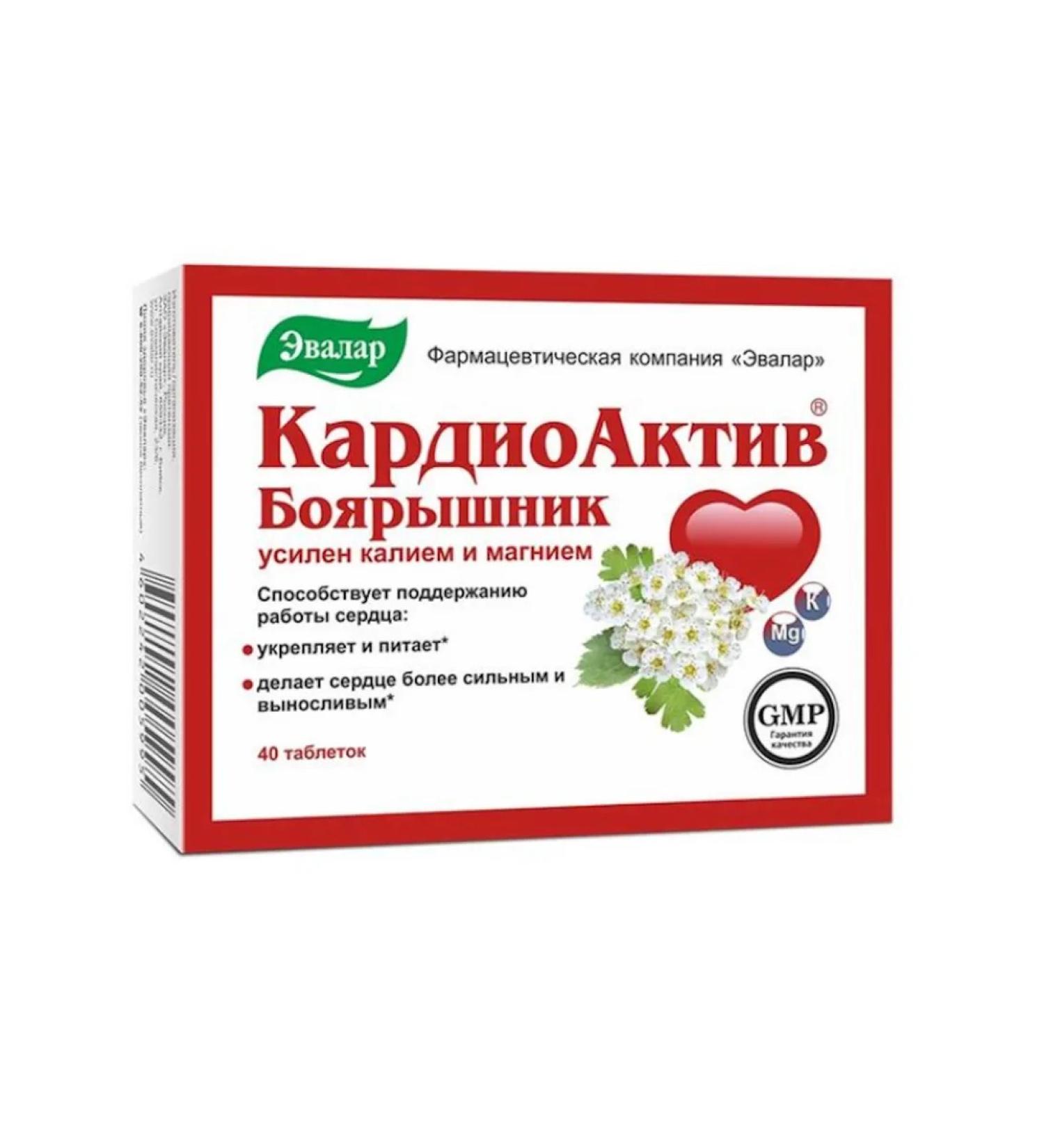 Evalar Cardiactive tablets 40 pcs