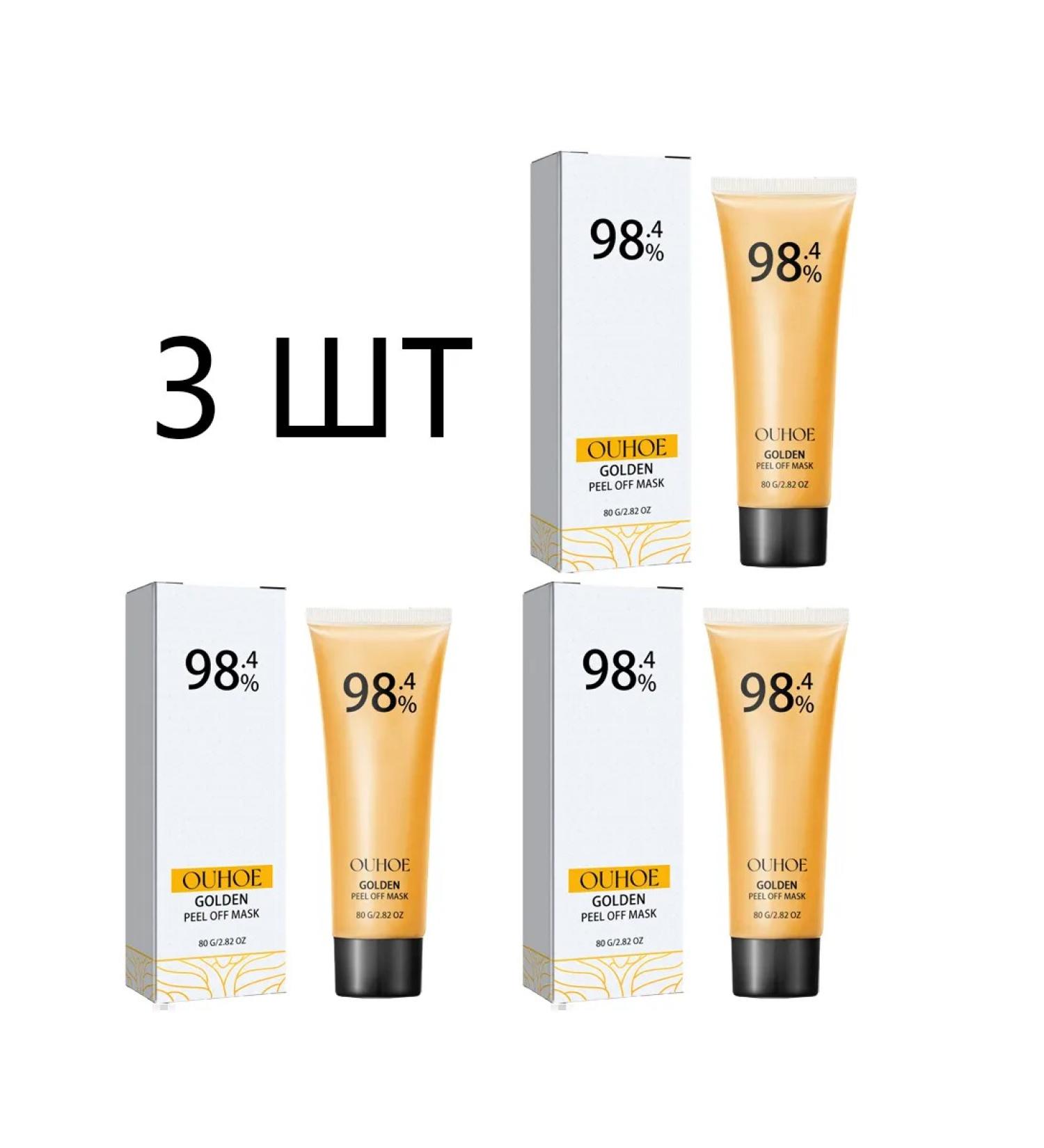 OUHOE Effective cleaning film mask 3 pcs - Buy Online on GoSupps.com