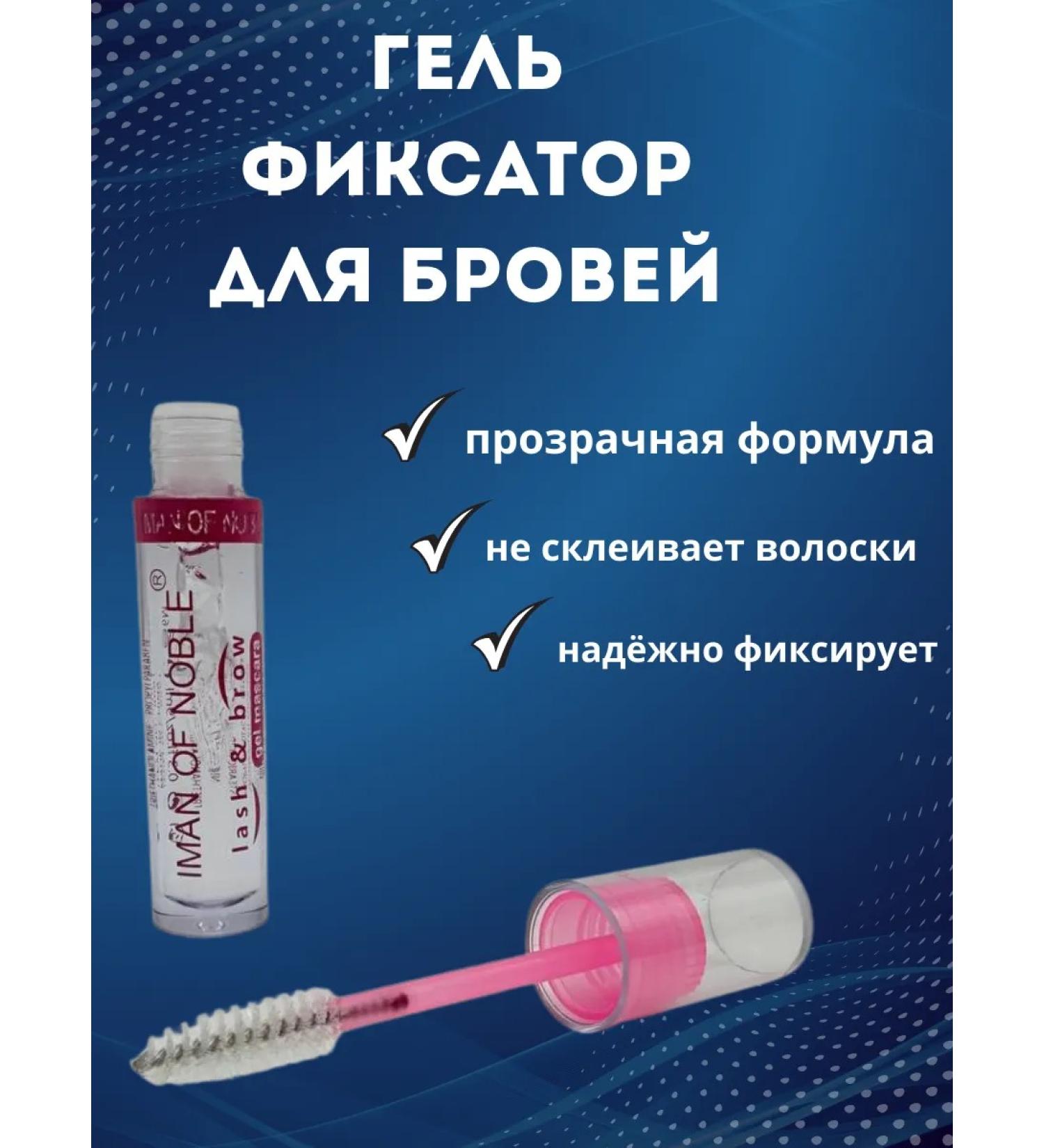 di92 Eyebrow gel and eyelashes - Buy Online on GoSupps.com
