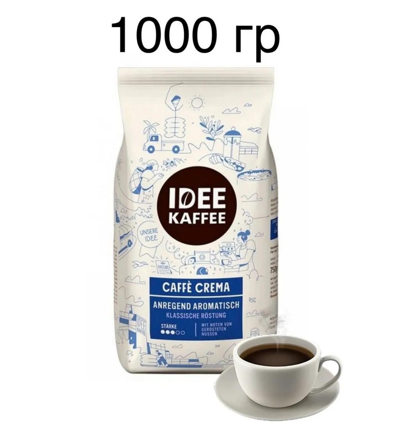 IDEE Kaffee Coffee in grains Cafe Crema 1kg
