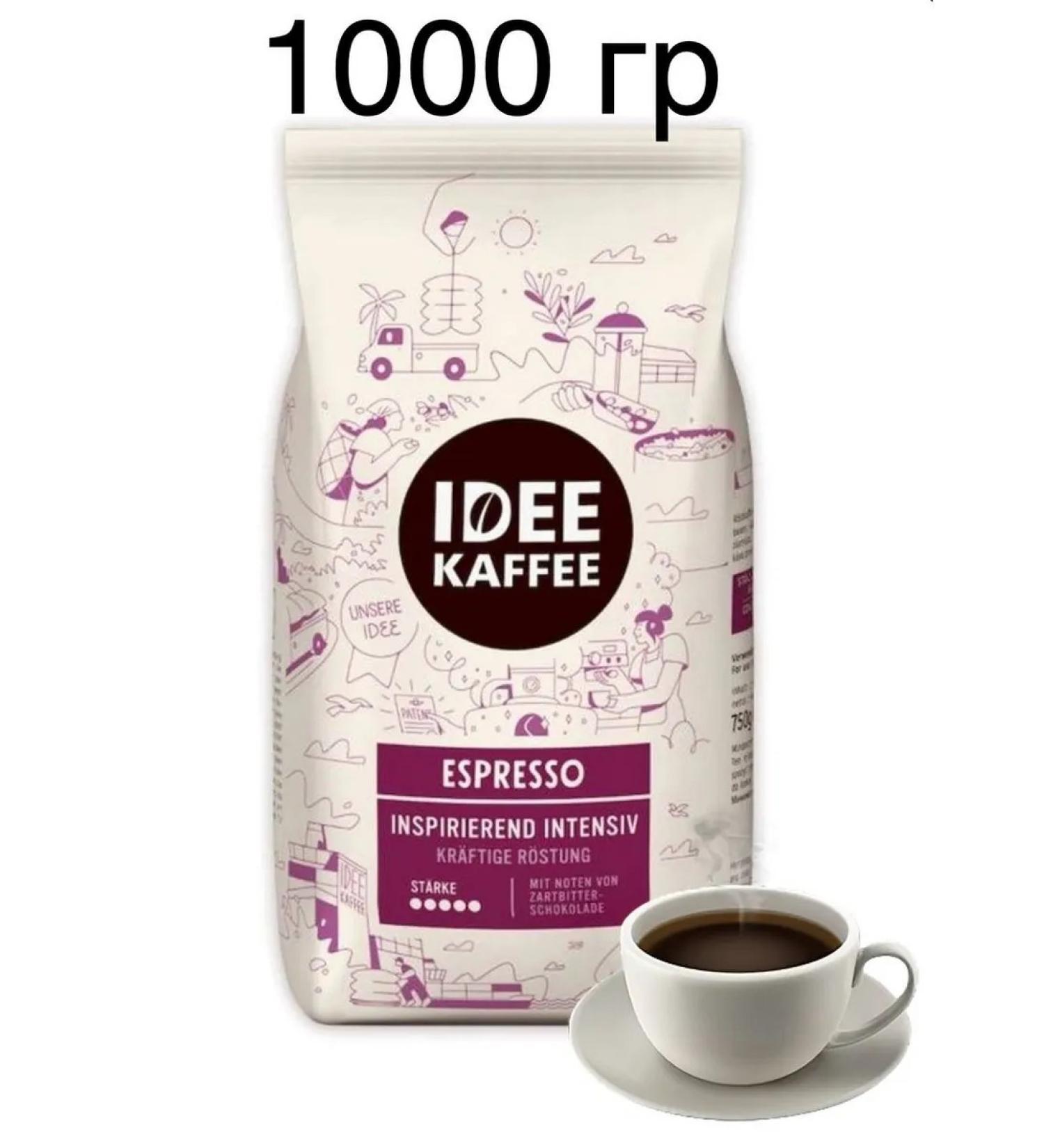 IDEE Kaffee Coffee in the grains of Cafe Espresso 1kg