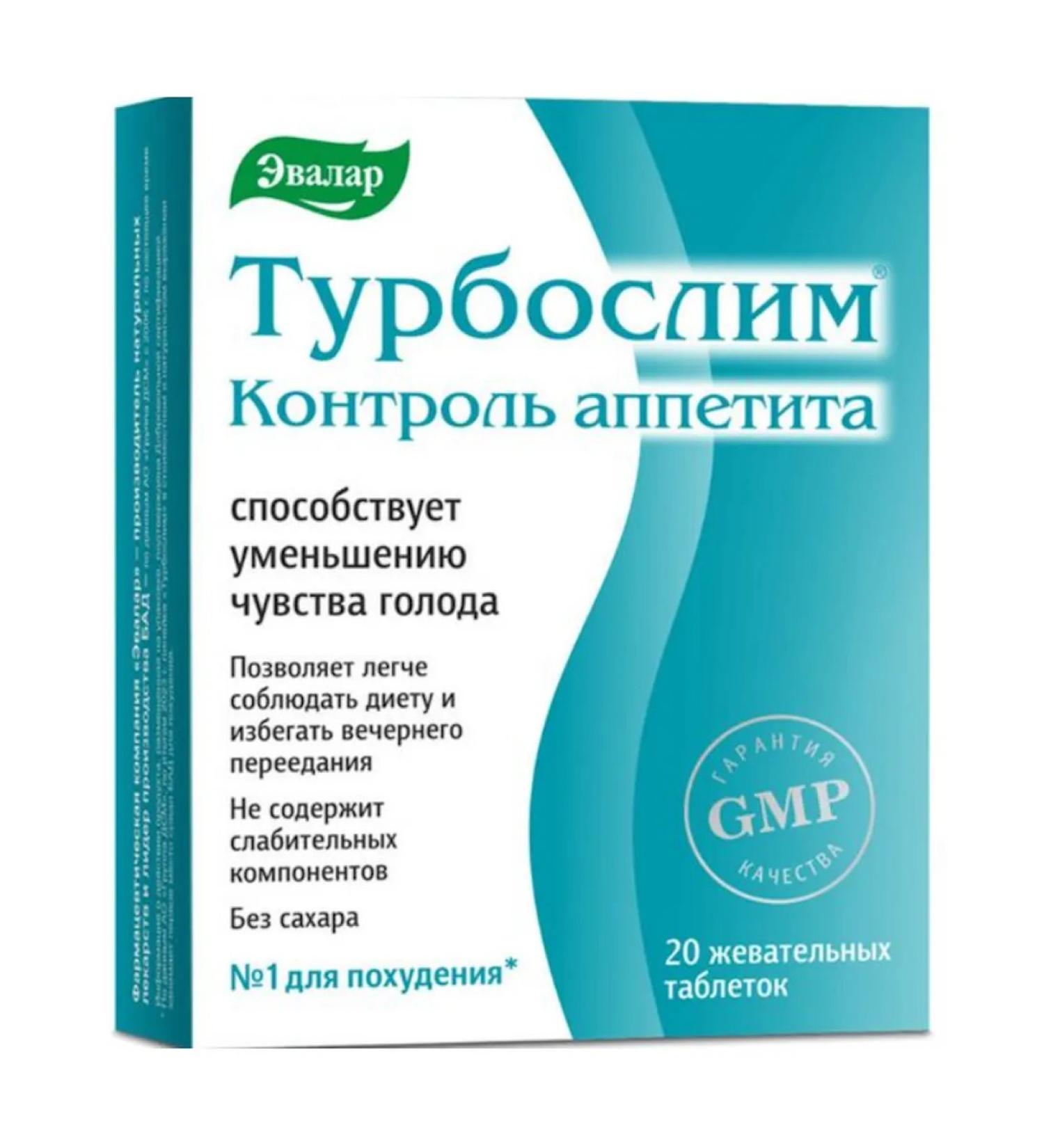 Evalar Turboslim control appetite tablets 20 pcs