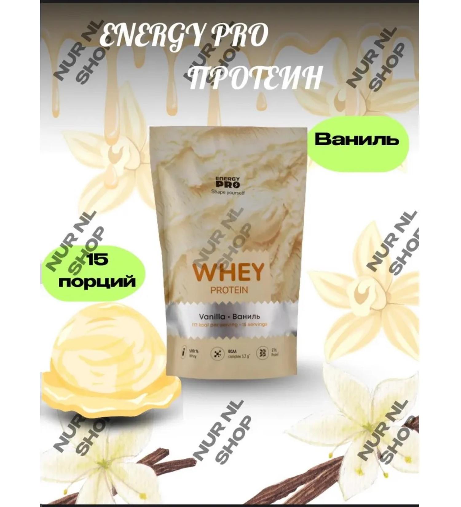Energy Pro Vanil Protein 15 portions NL NL