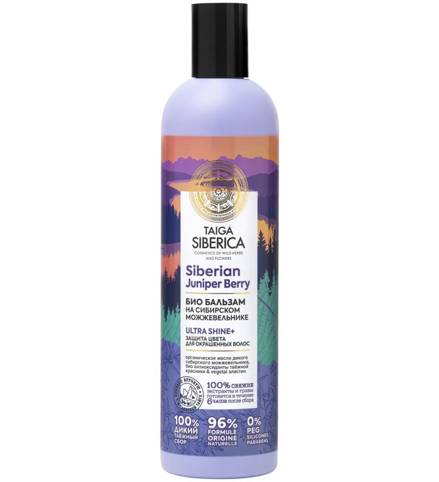 Natura Siberica Bio Balsam Taiga Color Protection for dyed hair 400 ml