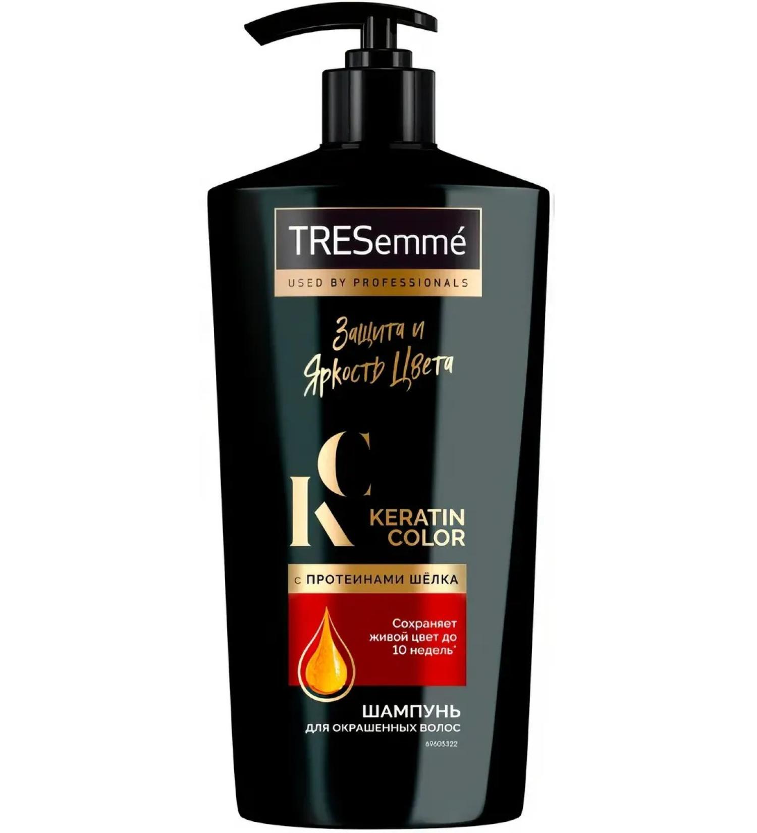 TRESemme Keratin Color shampoo Protection and color brightness 650 ml