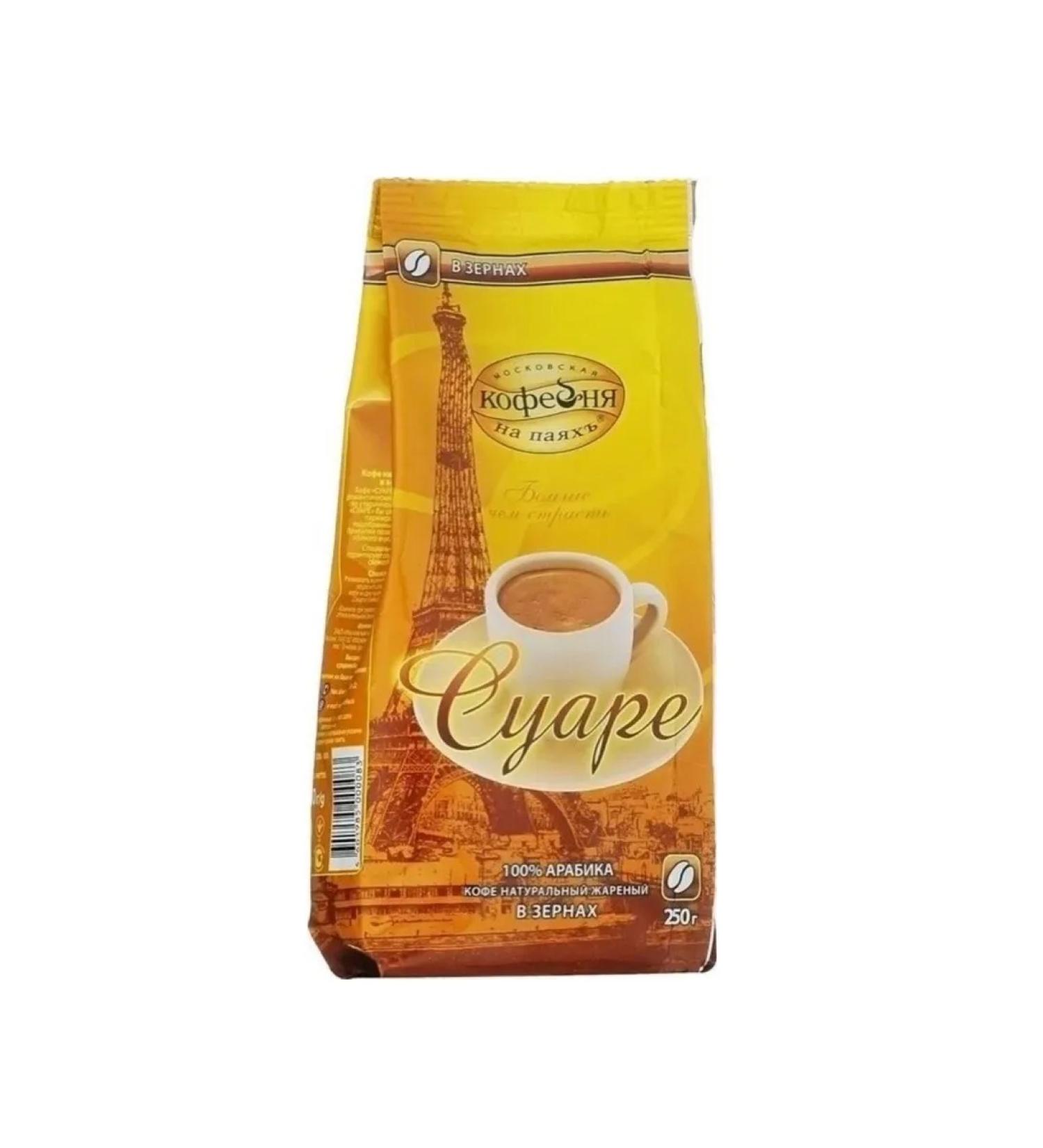 Moscow Coffee Shop on Shares Coffee in Suara grains 250 g - Buy Online on GoSupps.com