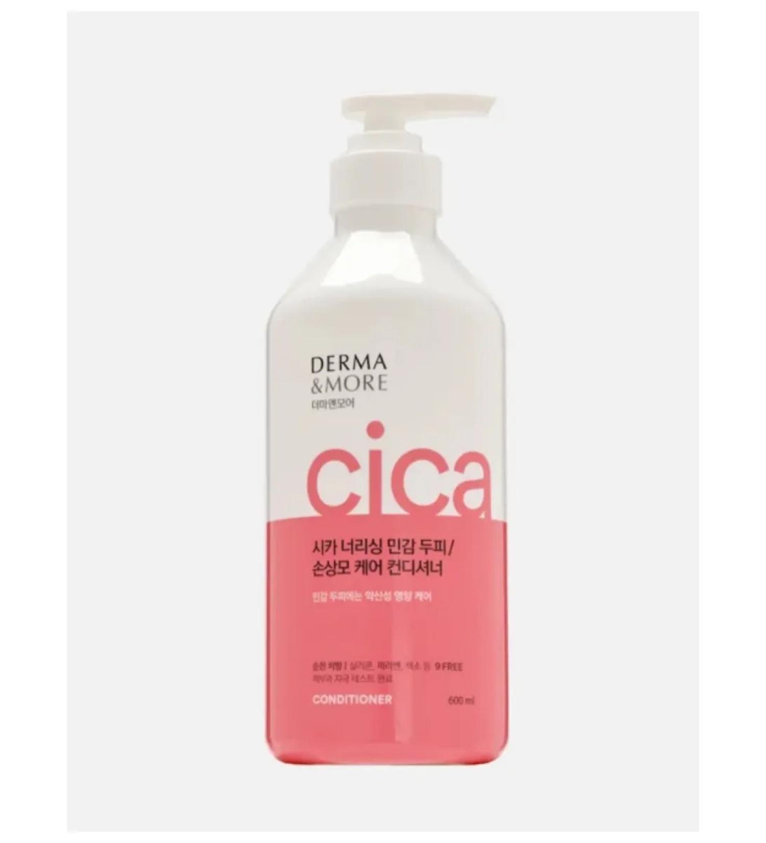 KeraSys Derma Conditioner & More Nutrition Air conditioner - Buy Online on GoSupps.com