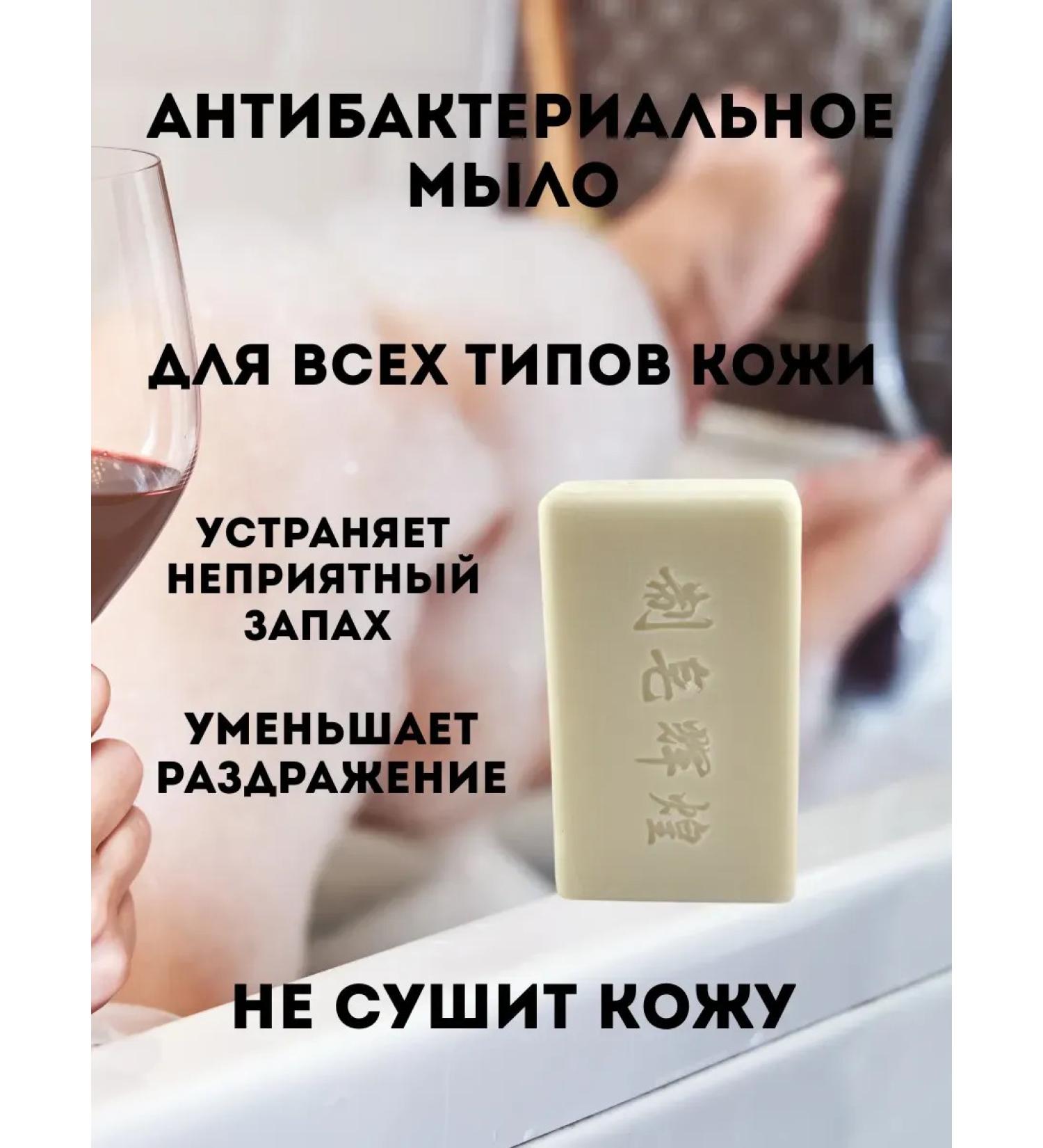 Tati86 Antibacterial soap for the body - Buy Online on GoSupps.com