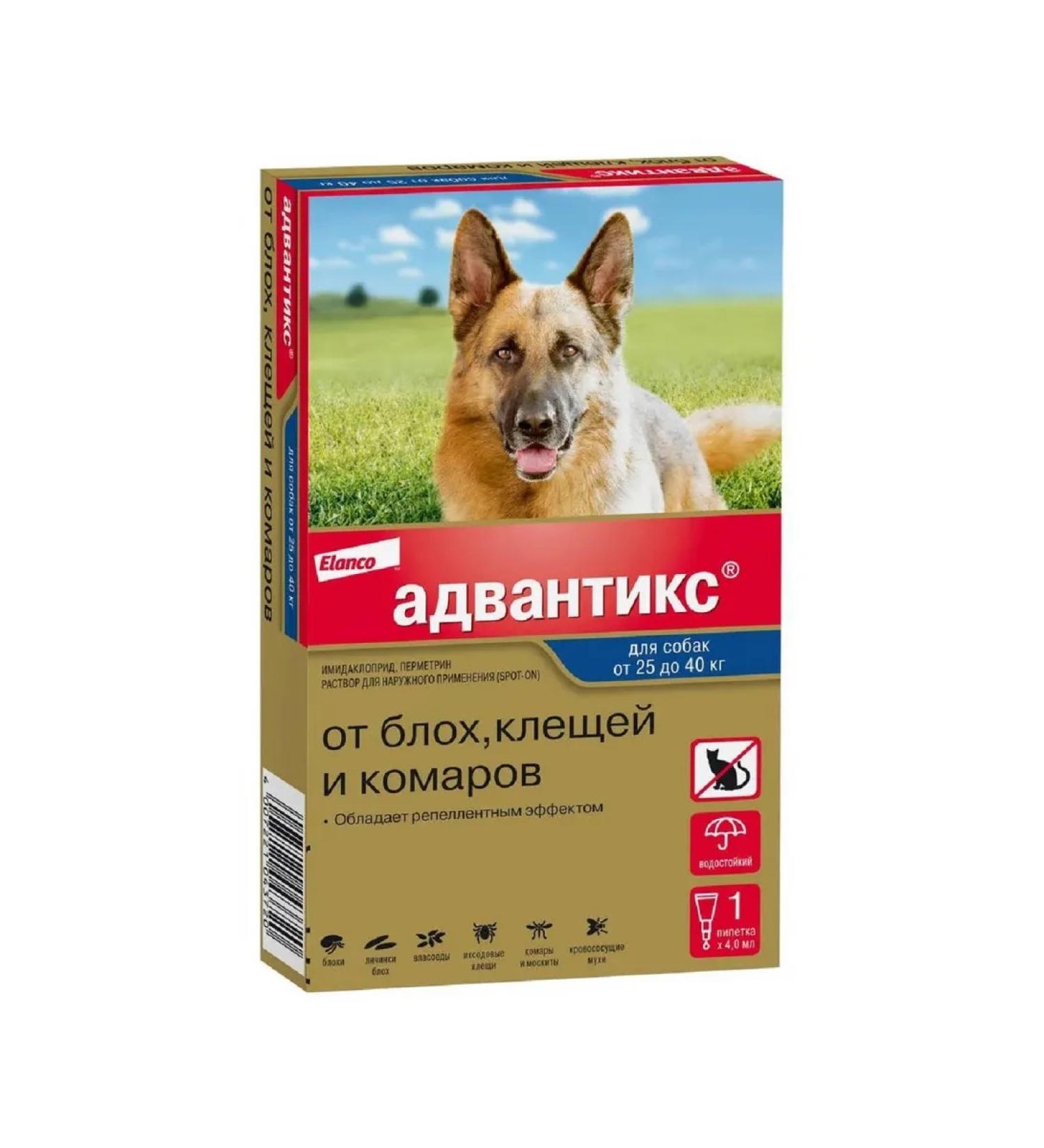 Elanco Drops for dogs 25-40kg from fleas 1Piptet*4ml - Buy Online on GoSupps.com