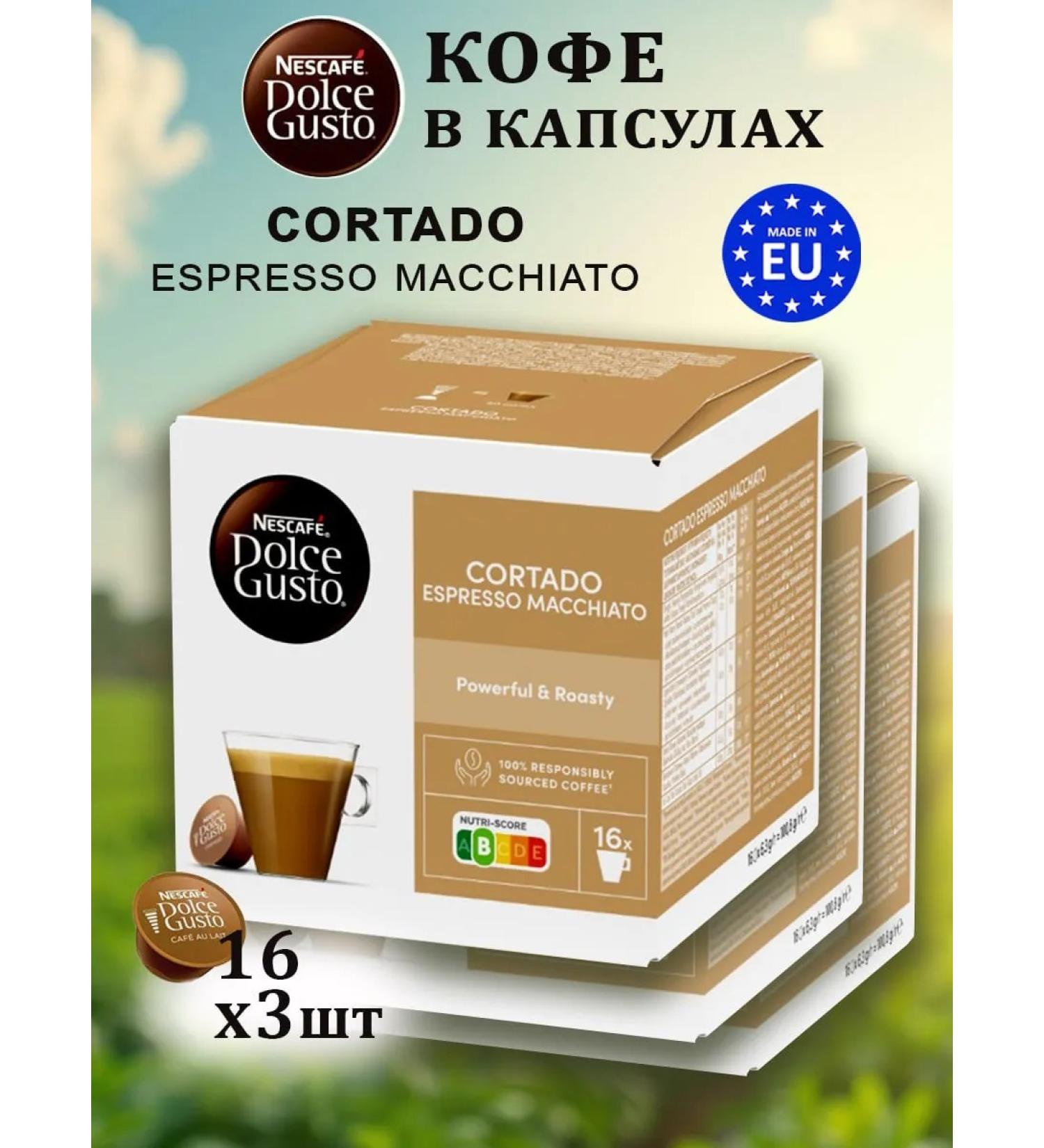 Nescafe Dolce Gusto Coffee in capsules Cortado Espresso Macchiato 16 pcs. - Buy Online on GoSupps.com