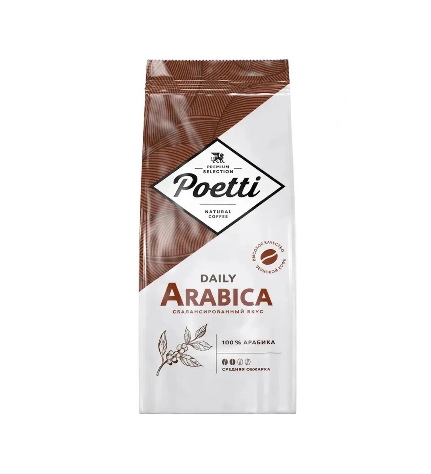Poetti Coffee in the grains of Daily Arabica 250 g