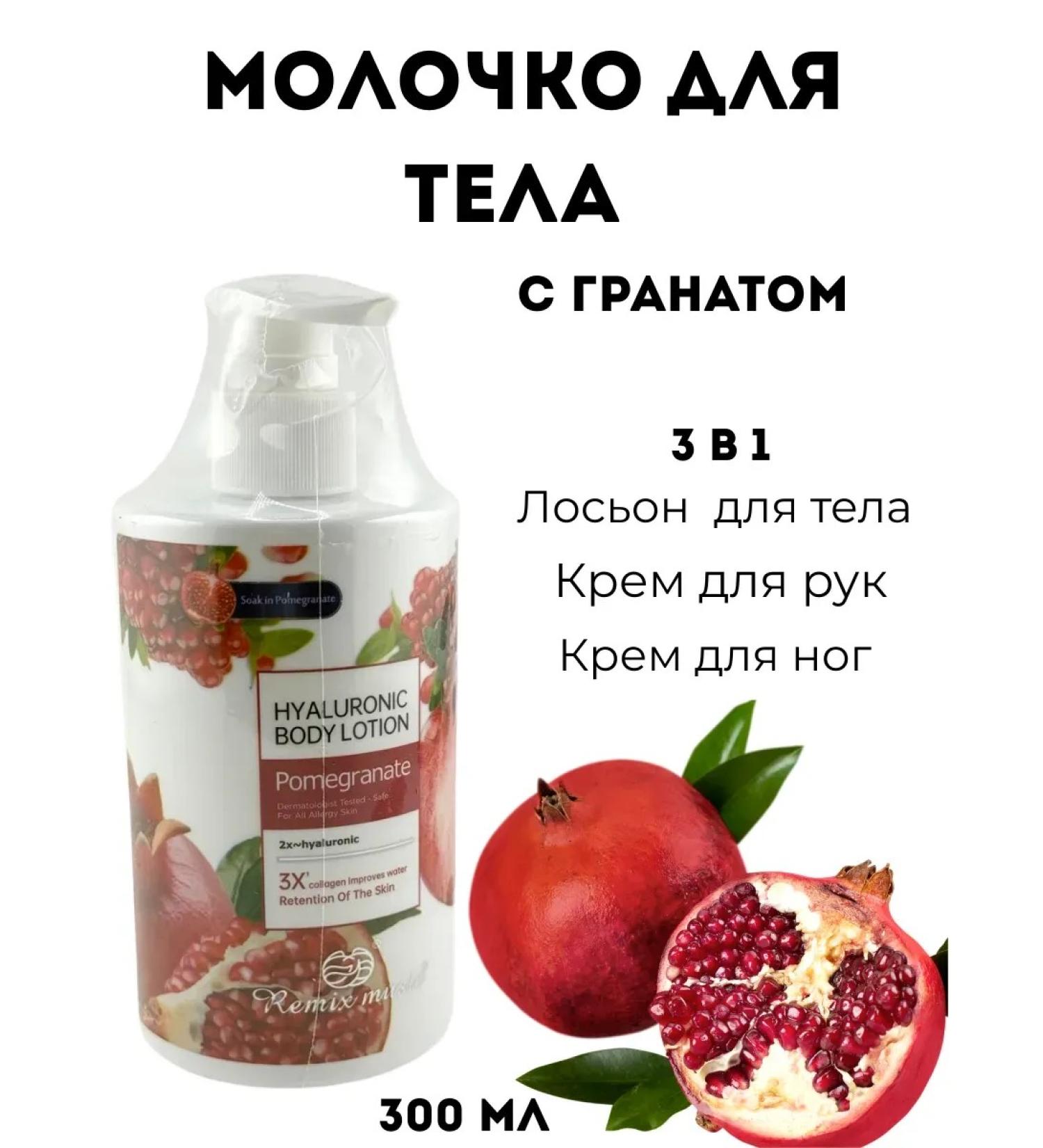 Tati86 Body of body lotion - Buy Online on GoSupps.com