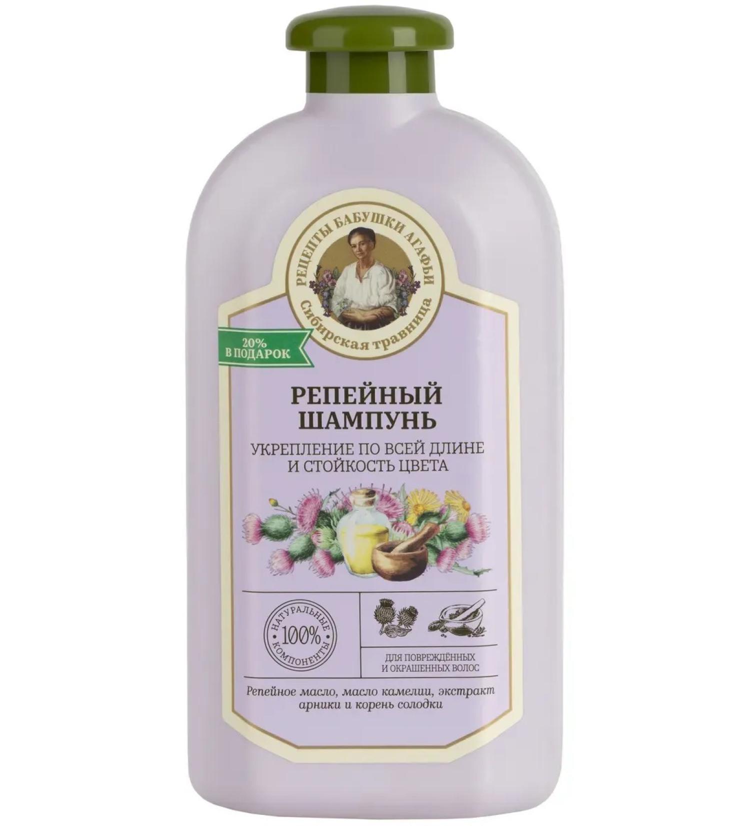 Grandma Agafia's Recipes Shampoo for damaged and dyed hair burdock 500 ml - Buy Online on GoSupps.com
