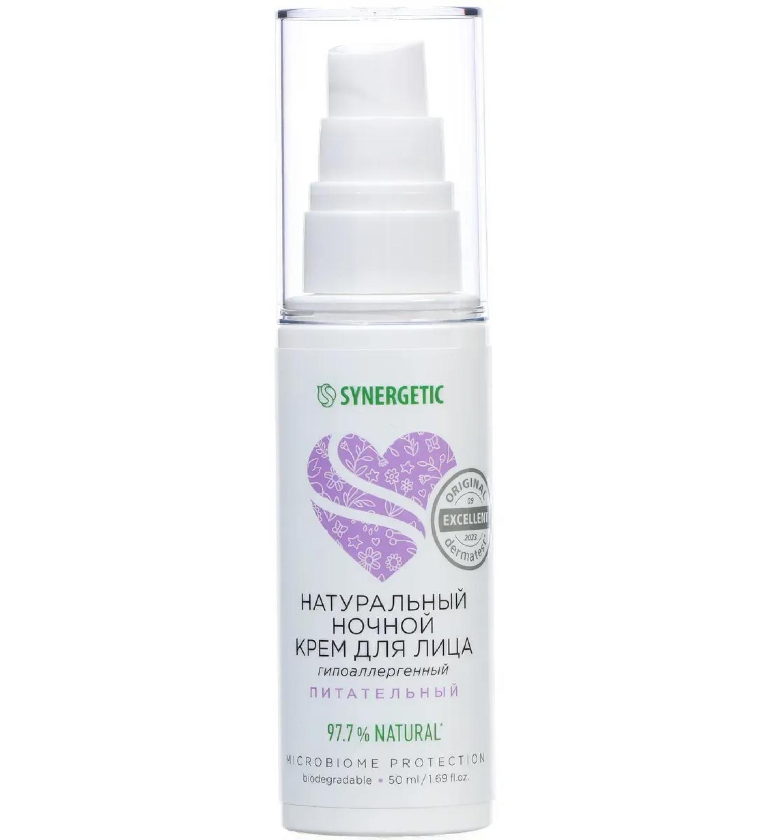 SYNERGETIC Night cream natural for the face nutritious 50 ml - Buy Online on GoSupps.com