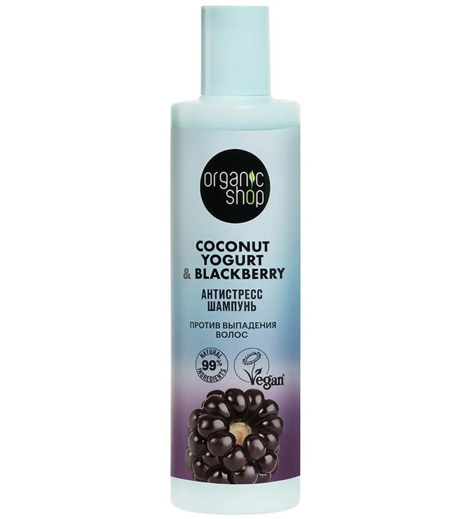 Organic shop Antistress shampoo against hair loss 280 ml - Buy Online on GoSupps.com
