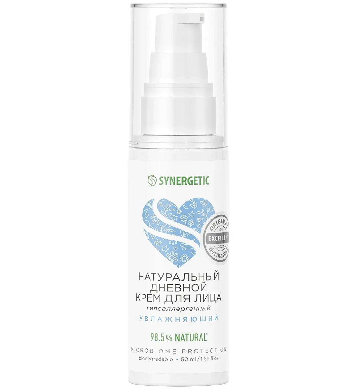 SYNERGETIC Natural moisturizer natural cream 50 ml - Buy Online on GoSupps.com