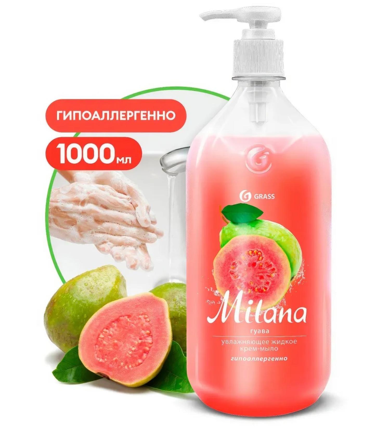 GRASS Cream-soap milana guava moisturizing hypoallergenic 1 l