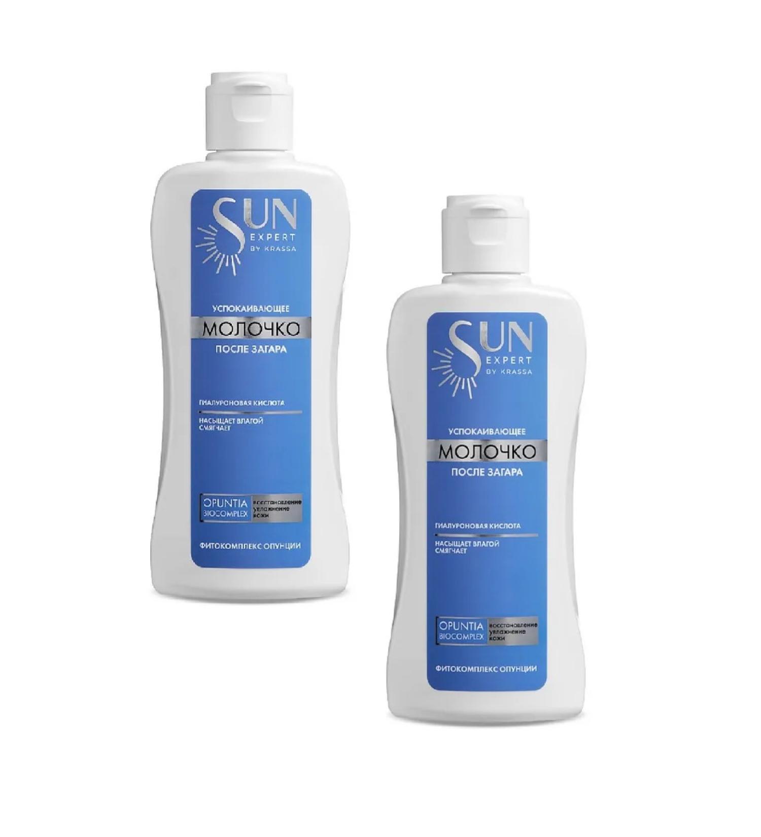 KRASSA Milk soothing after tanning Sun Expert 180 ml 2 pcs - Buy Online on GoSupps.com
