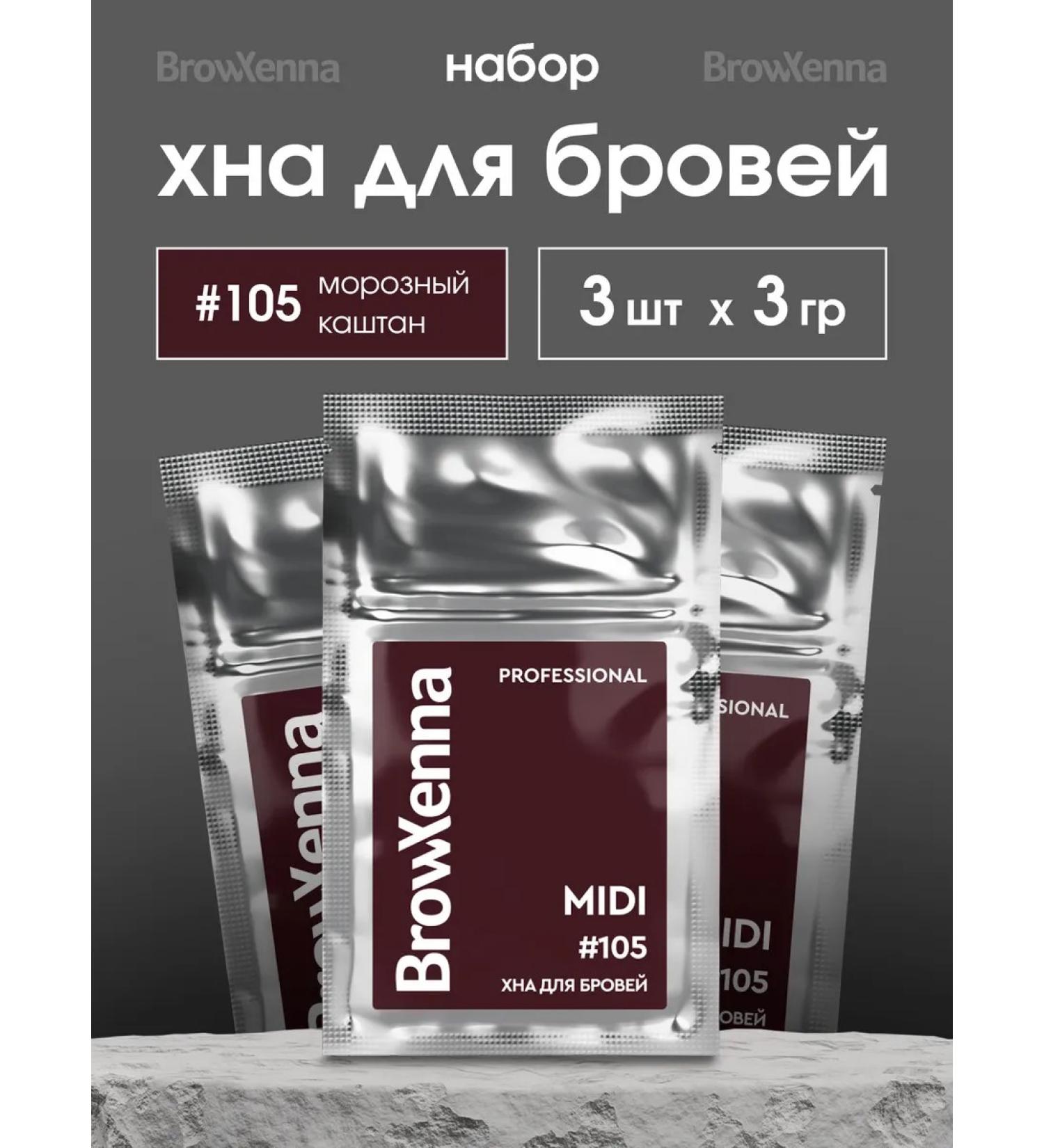 BROWXENNA Hnna for eyebrows brown -haired 105 frosty chestnut midi 3 pcs