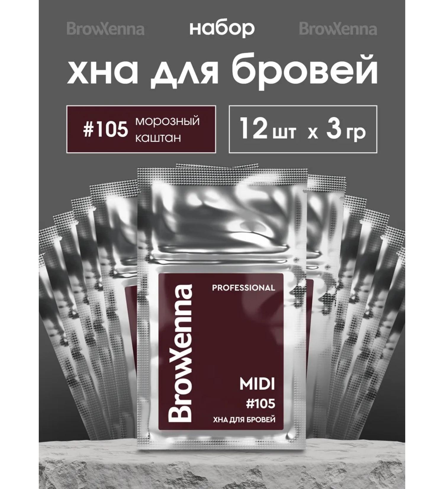 BROWXENNA Hnna for eyebrows brown -haired 105 frosty chestnut midi 12 pcs