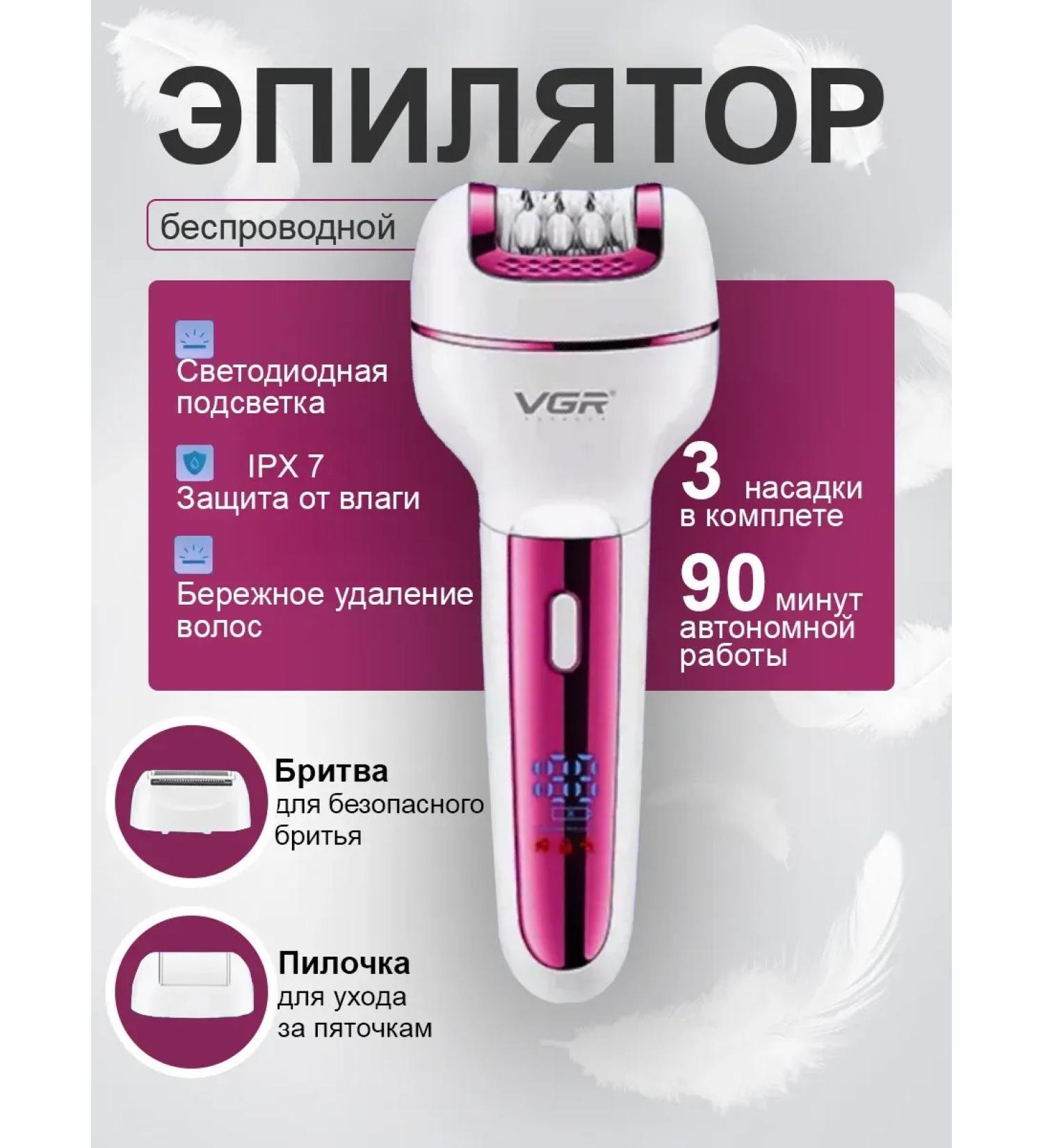 Huawei Epiprator Female Closer for Hair Removal - Buy Online on GoSupps.com