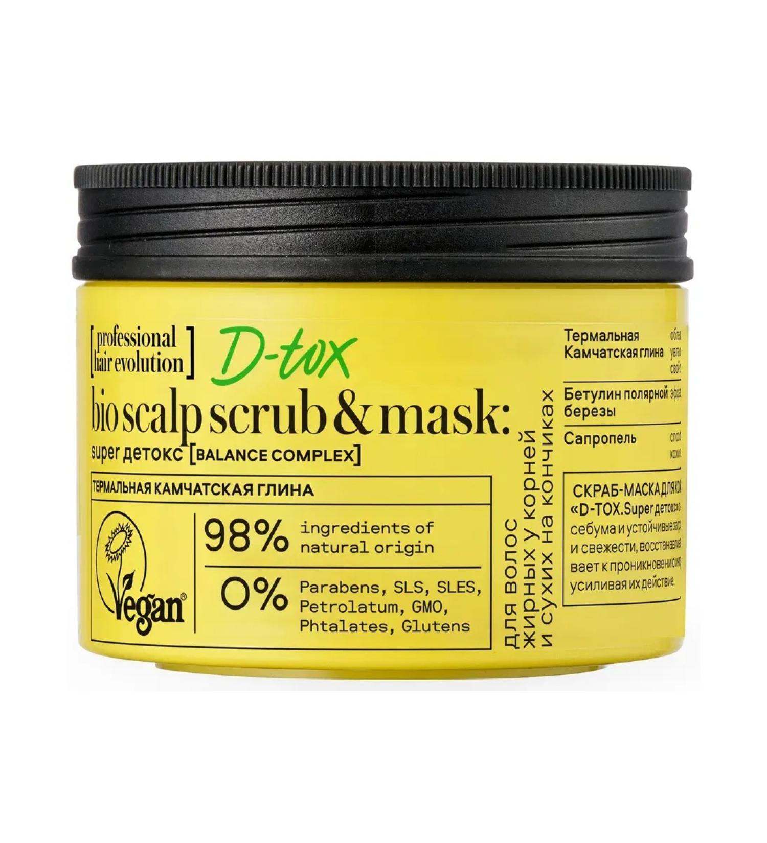 Natura Siberica Scrub-mask for oily roots and dry at the ends of the hair 150 ml - Buy Online on GoSupps.com