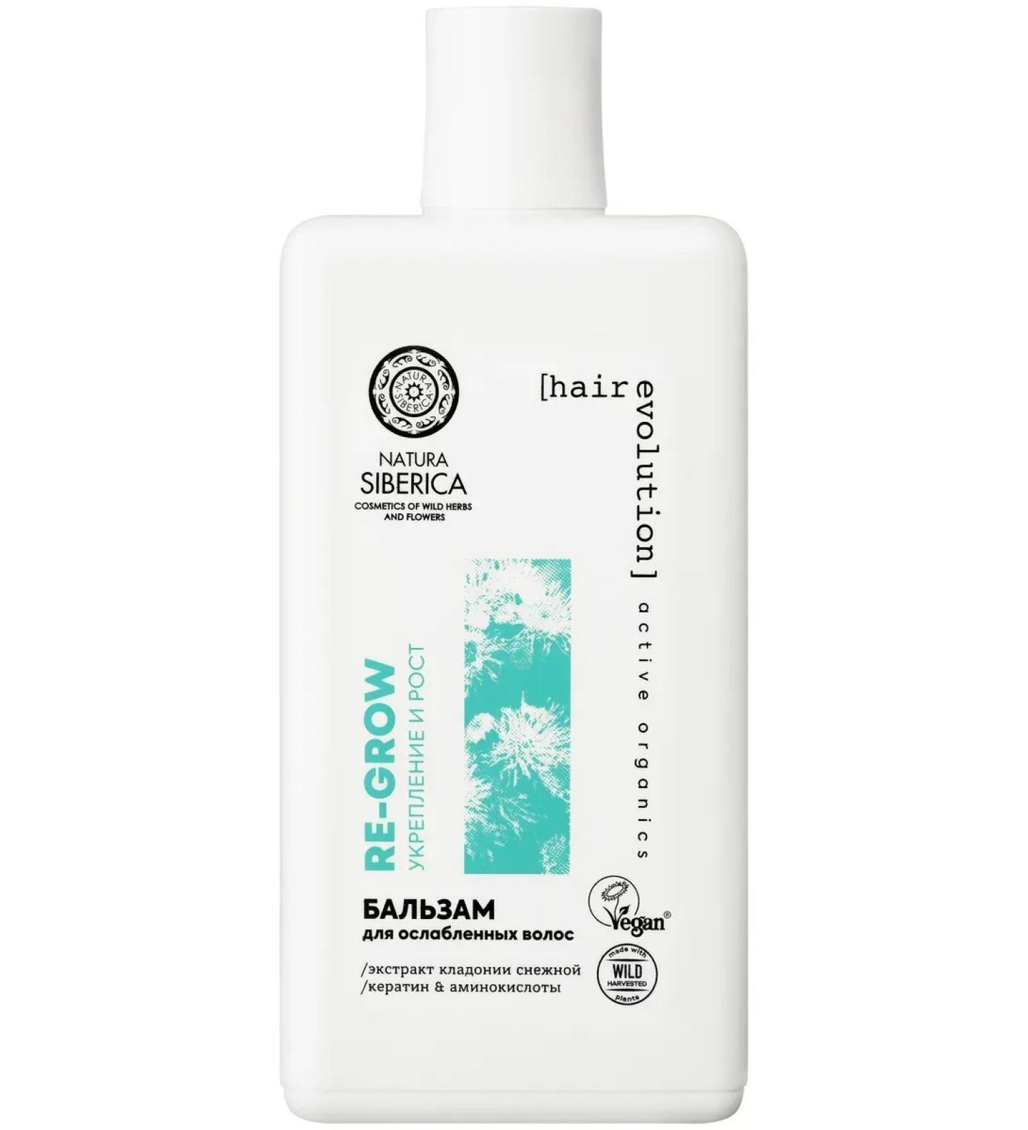 Natura Siberica Balm for weakened hair strengthening and growth 270 ml