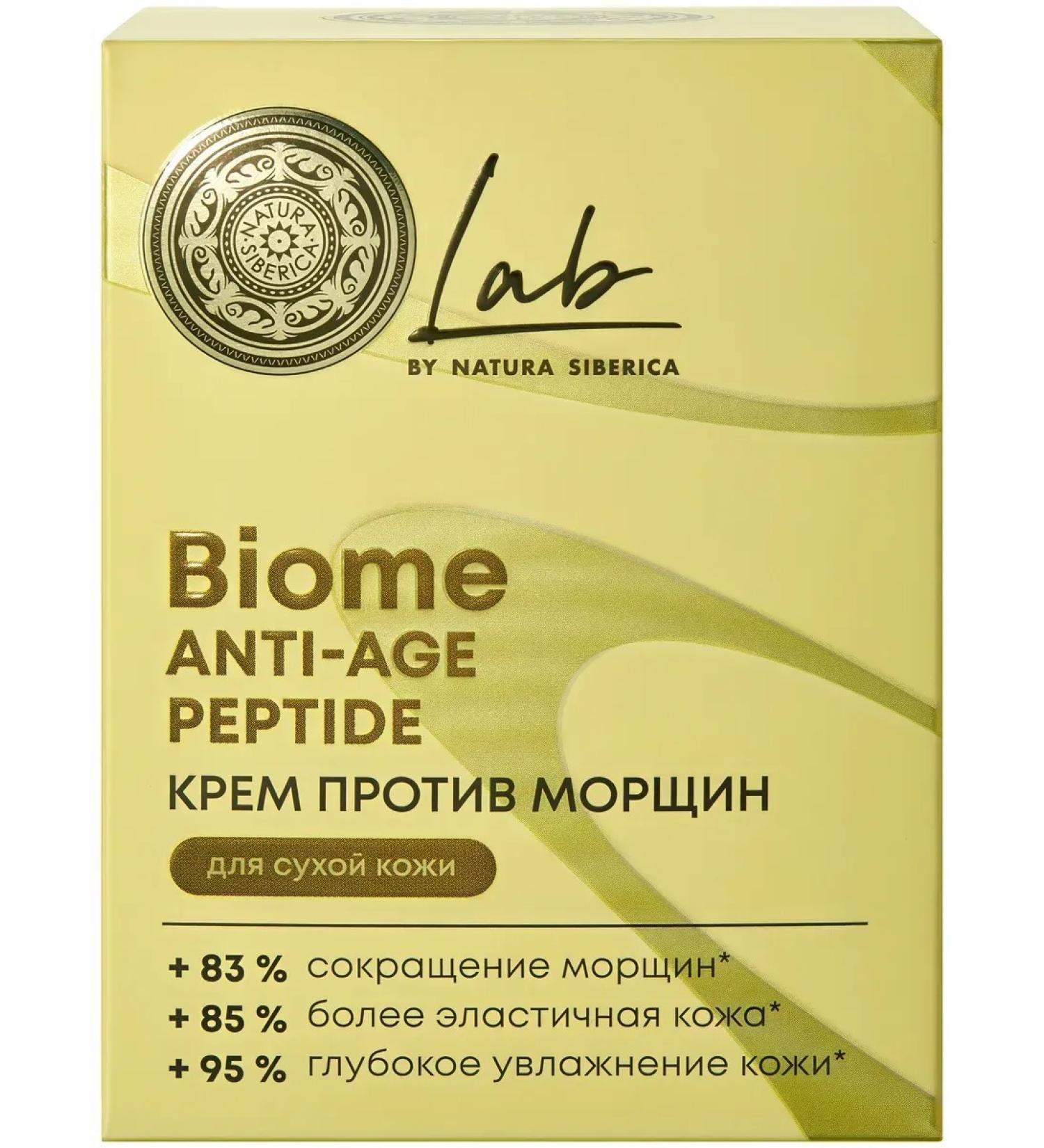 Natura Siberica Anti-Age Peptide Cream against wrinkles for dry skin 50 ml - Buy Online on GoSupps.com