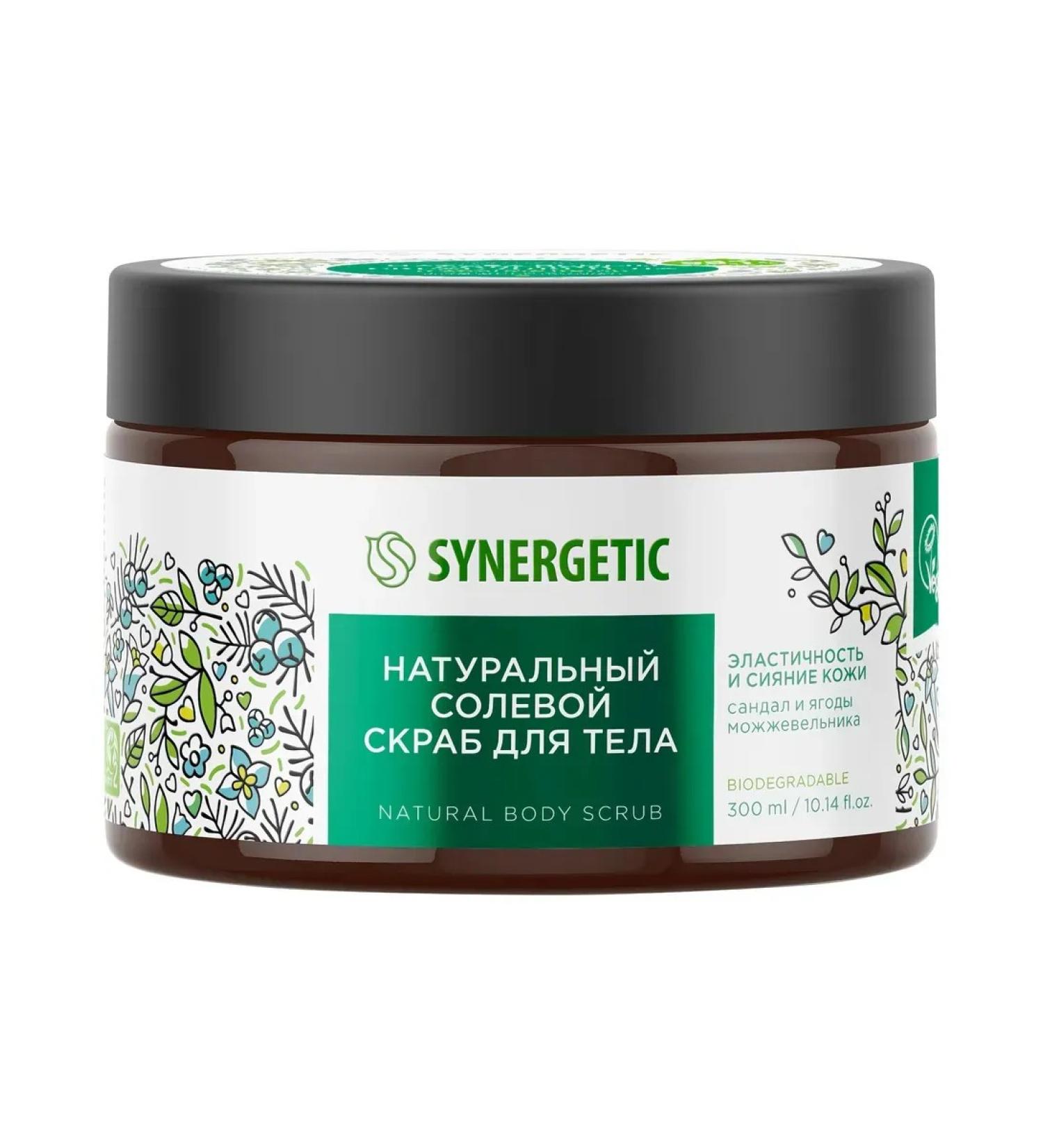 SYNERGETIC Natural salt scrub for the body elasticity 300 ml - Buy Online on GoSupps.com
