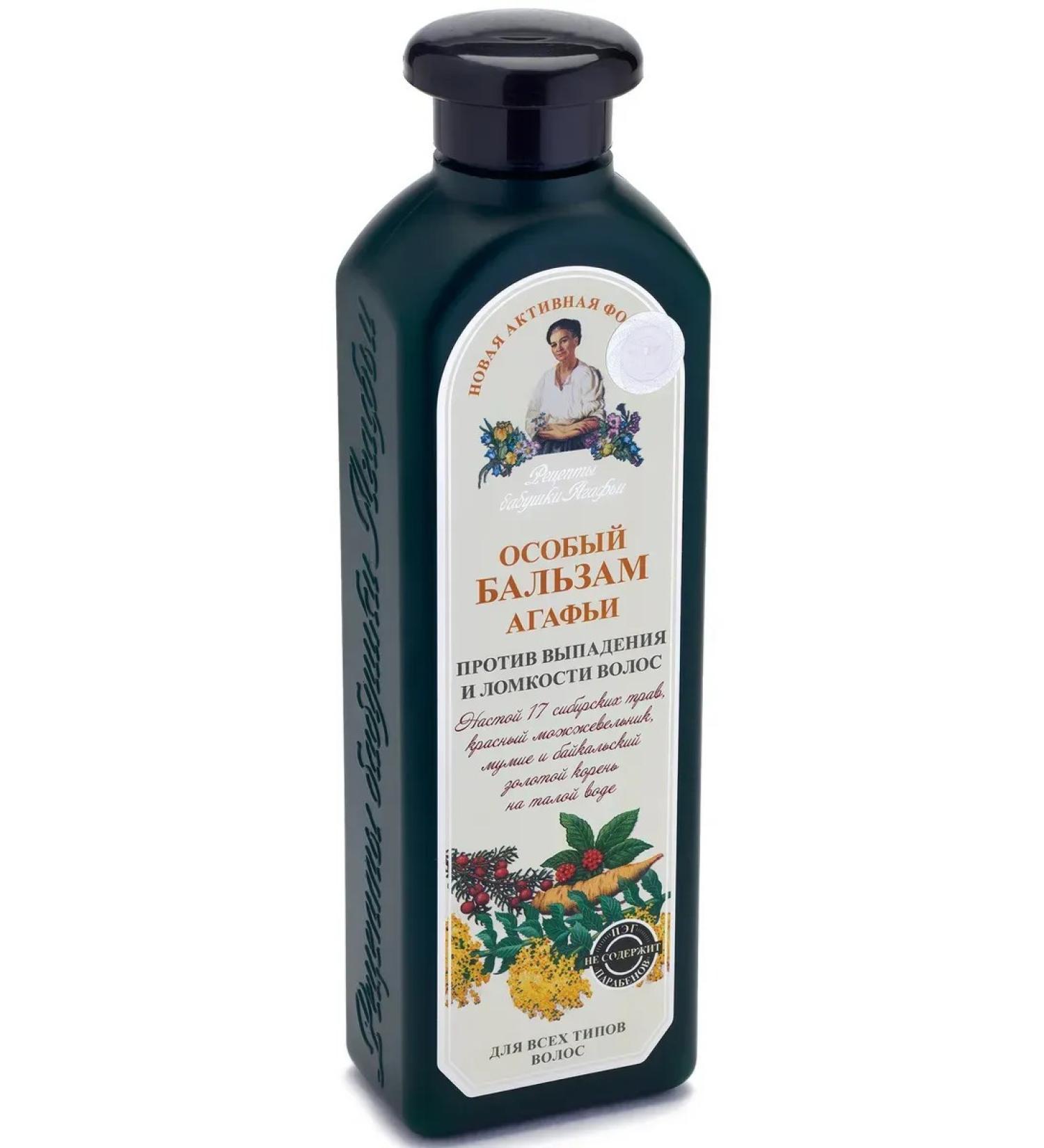 Grandma Agafia's Recipes Balm special against falling out and brittle hair 350 ml
