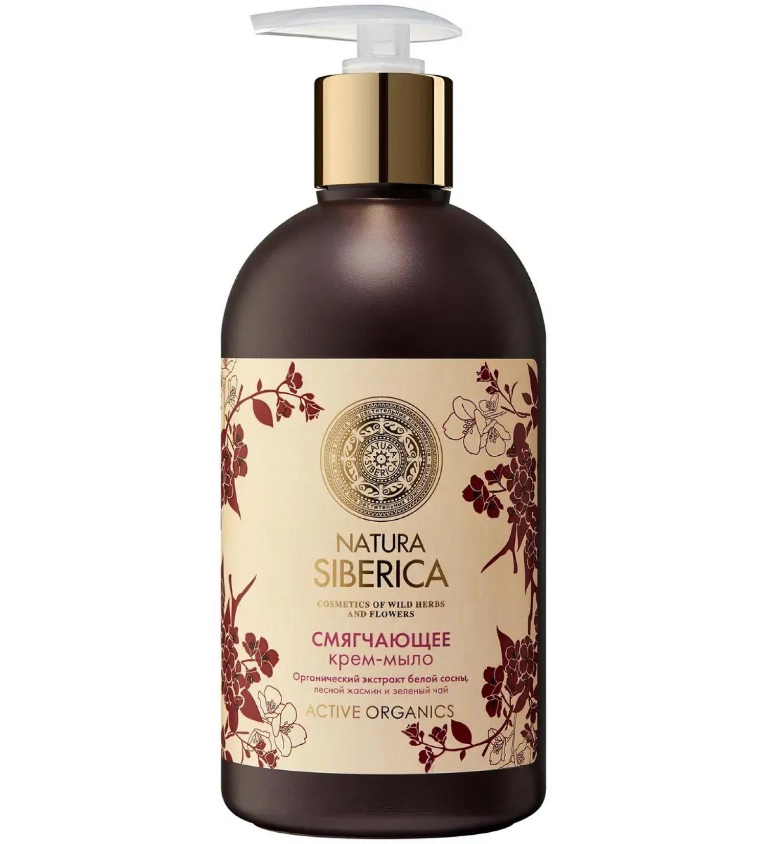 Grandma Agafia's Recipes Mitigating cream-soap white pine extract 500 ml - Buy Online on GoSupps.com