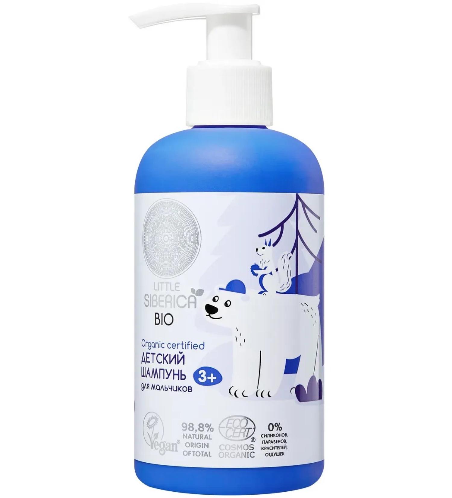Natura Siberica Little shampoo for boys children 250 ml - Buy Online on GoSupps.com