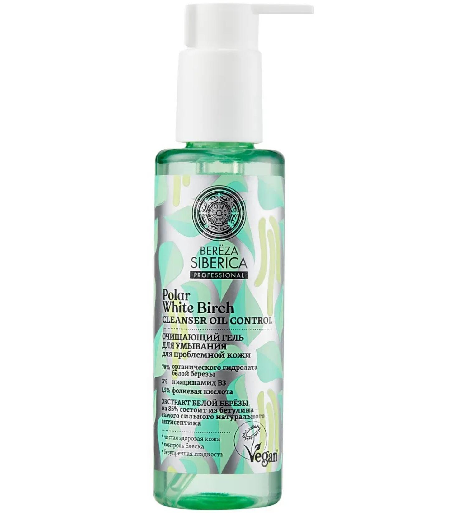 Natura Siberica Bereza siberica gel cleansing 150 ml - Buy Online on GoSupps.com