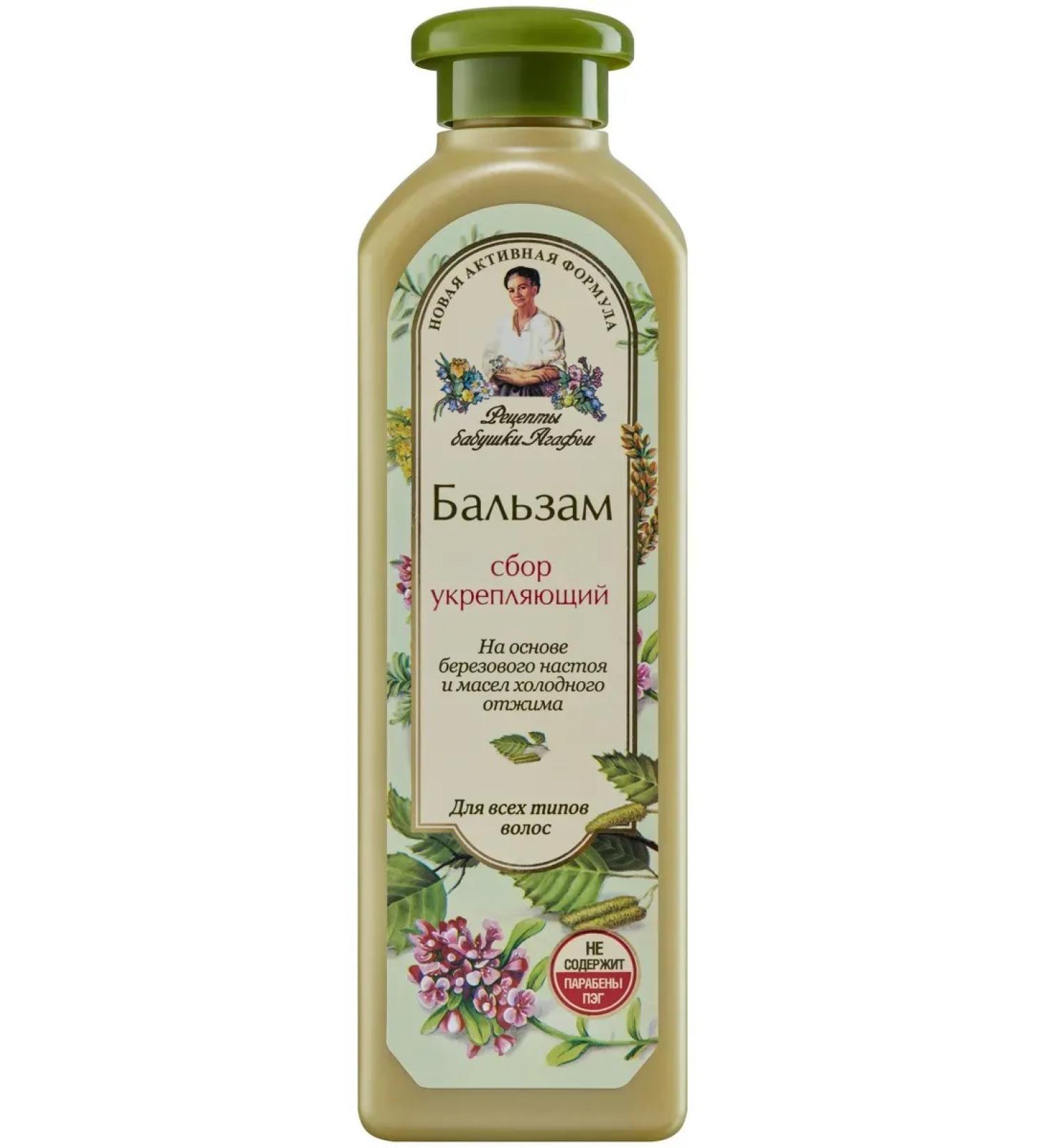 Grandma Agafia's Recipes The balm strengthens for all hair types 350 ml - Buy Online on GoSupps.com