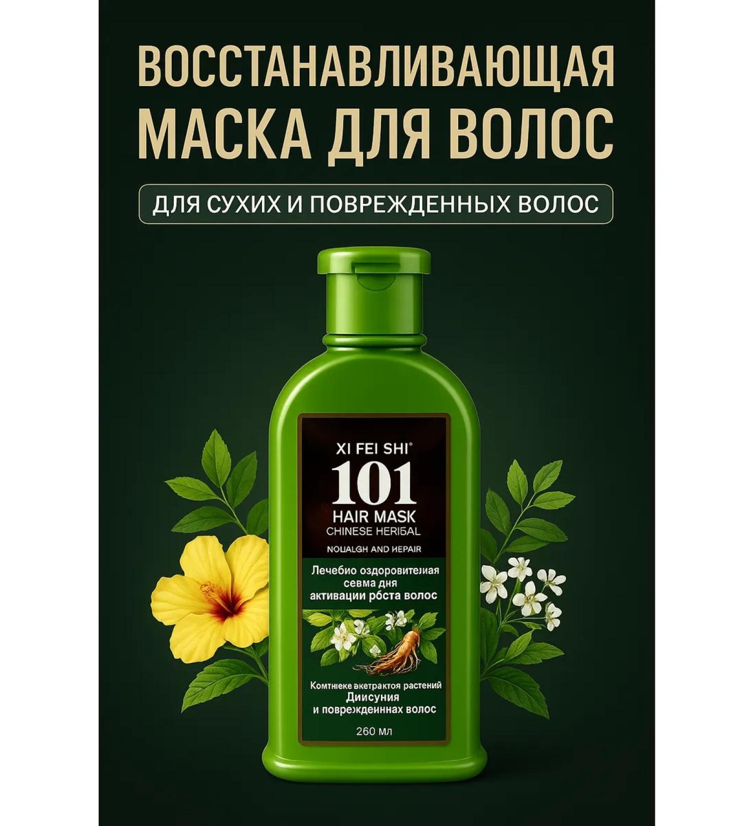 MER25 hair mask restoring for damaged - Buy Online on GoSupps.com