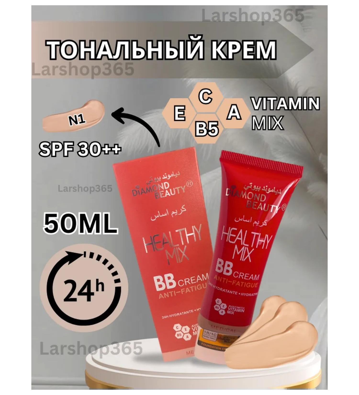 Diamond Star Tonal face cream matte bb 01