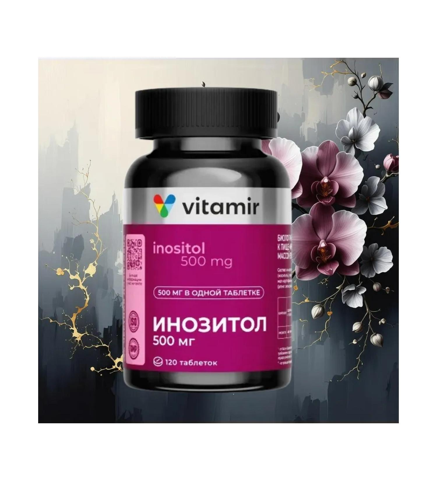 Vitamir inositol 500 mg 120 tablets