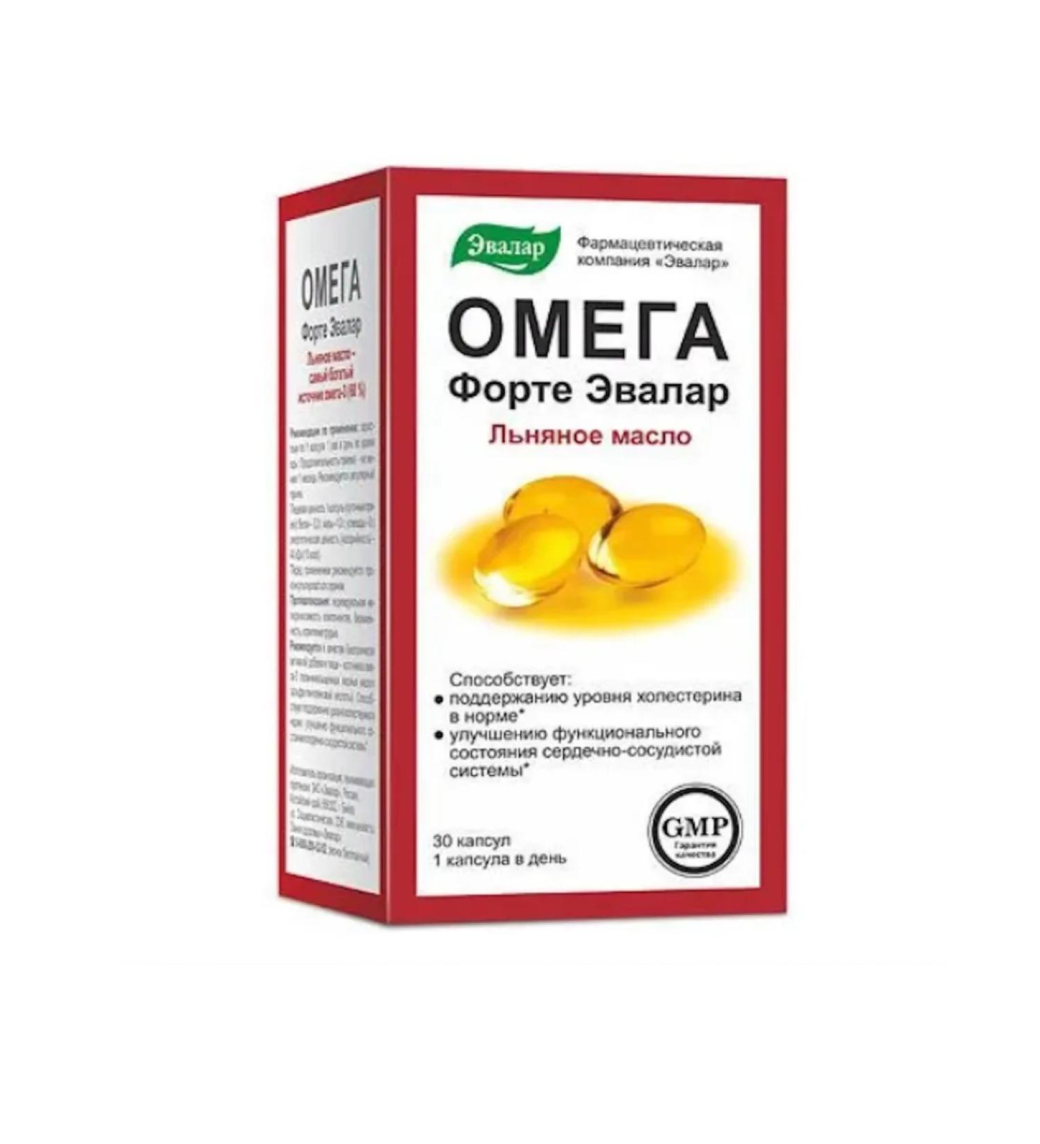Evalar Omega forte capsule 30 pcs