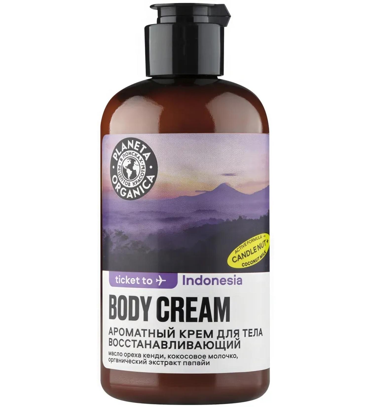 PLANETA ORGANICA Ticket to Indonesia cream restores for the body 250 ml - Buy Online on GoSupps.com