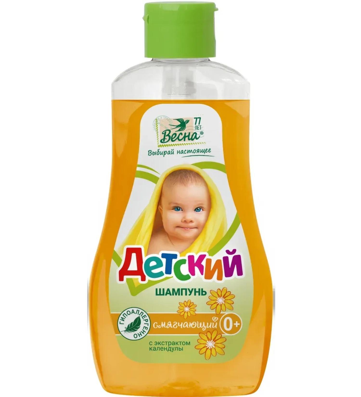 Spring Children's mitigating shampoo with calendula extract 280 g