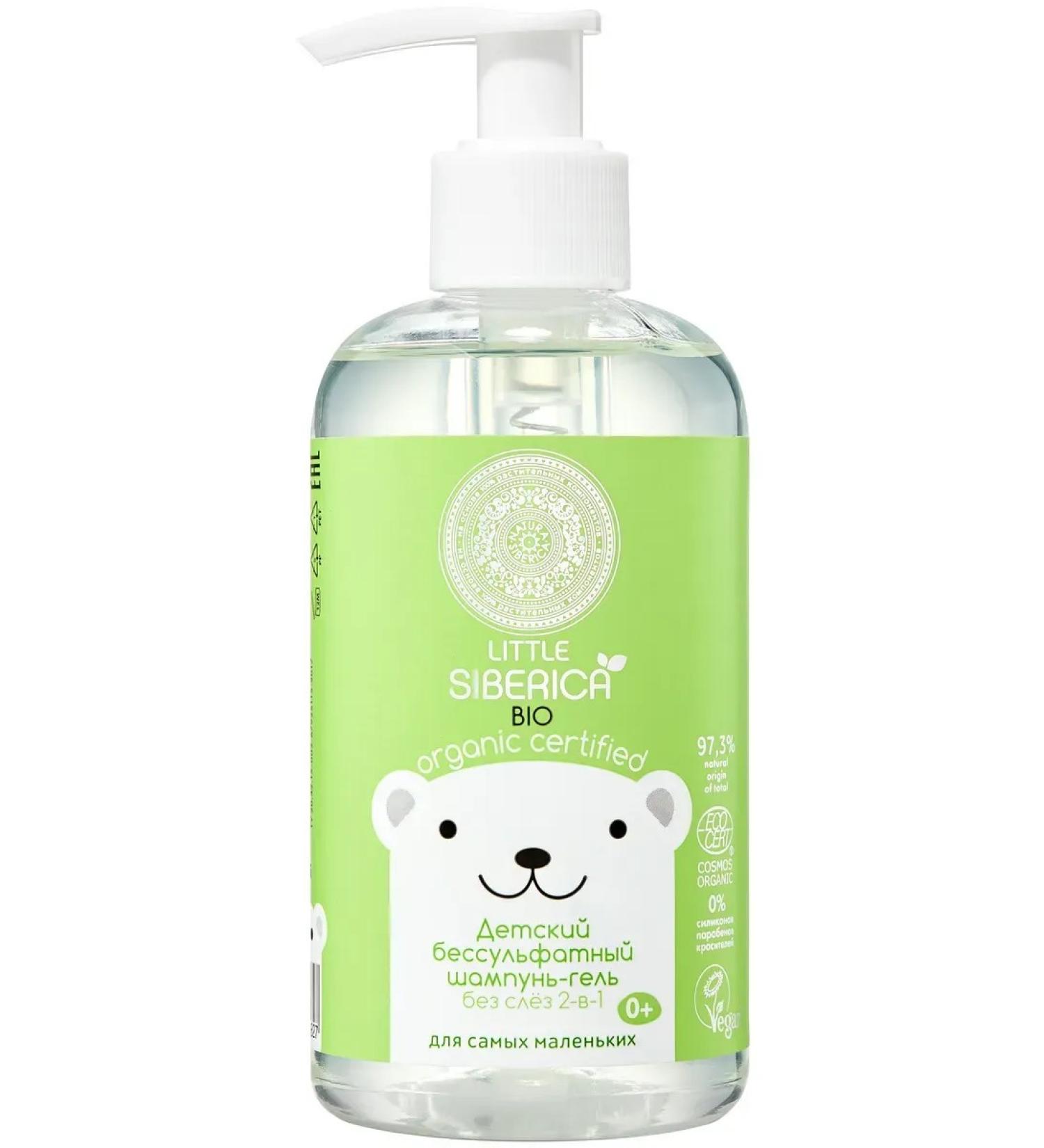 Natura Siberica Shampoo-gel for children without tears Salusfant 250 ml - Buy Online on GoSupps.com