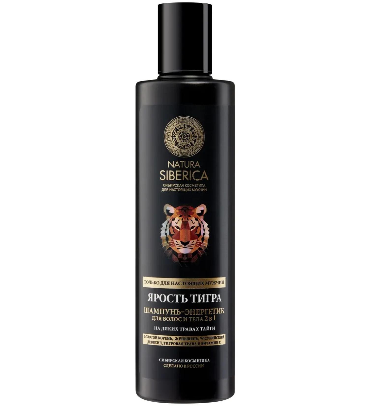 Natura Siberica Shampoo-Energetic Fury Tiger for Hair and Body 250 ml - Buy Online on GoSupps.com