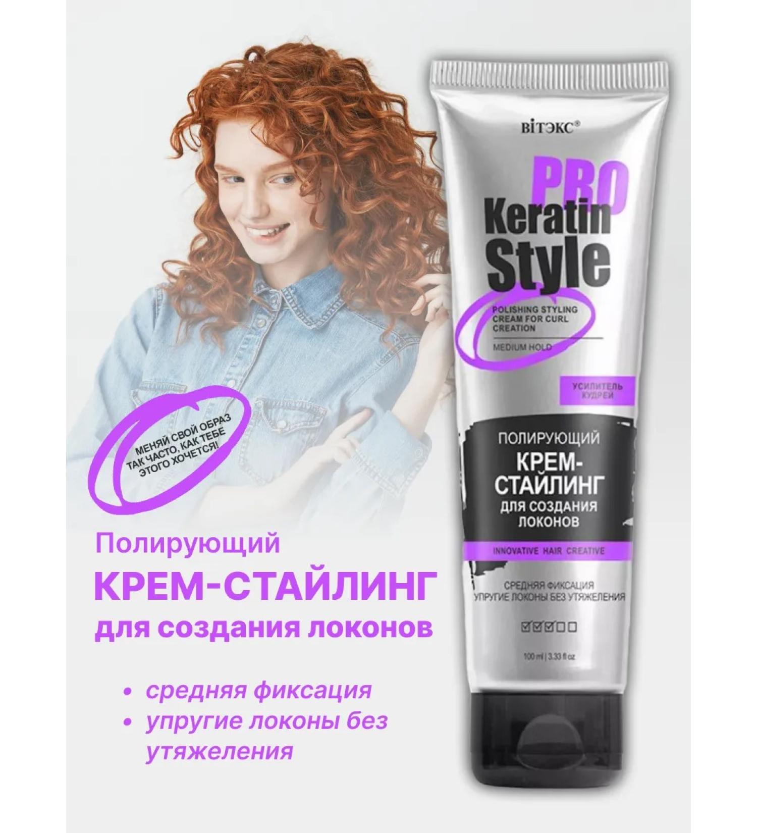 Vitex Cream - Styling to create curls polishing 100 ml - Buy Online on GoSupps.com