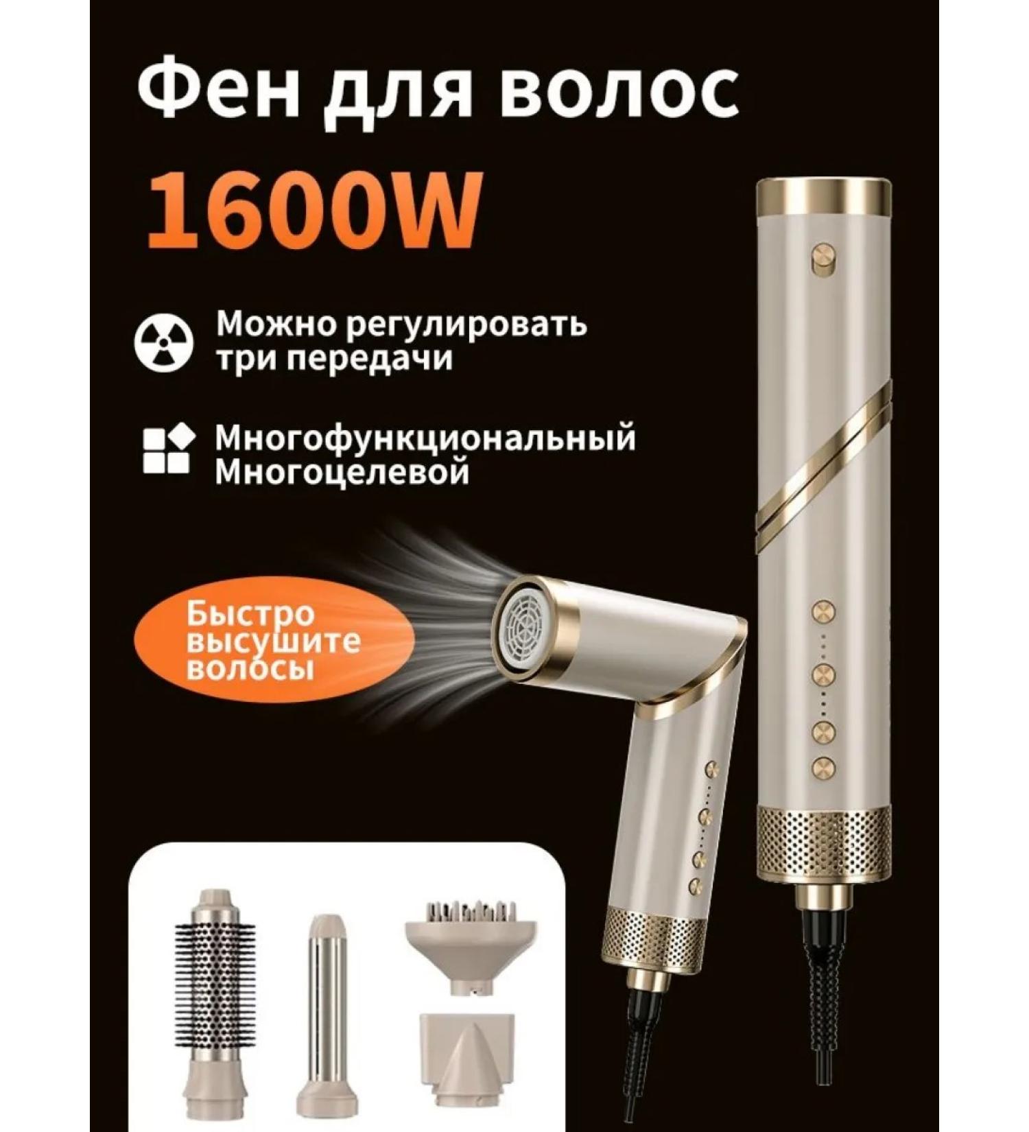 Multifunctional hair hair dryer 5 in 1 lredvni - Buy Online on GoSupps.com