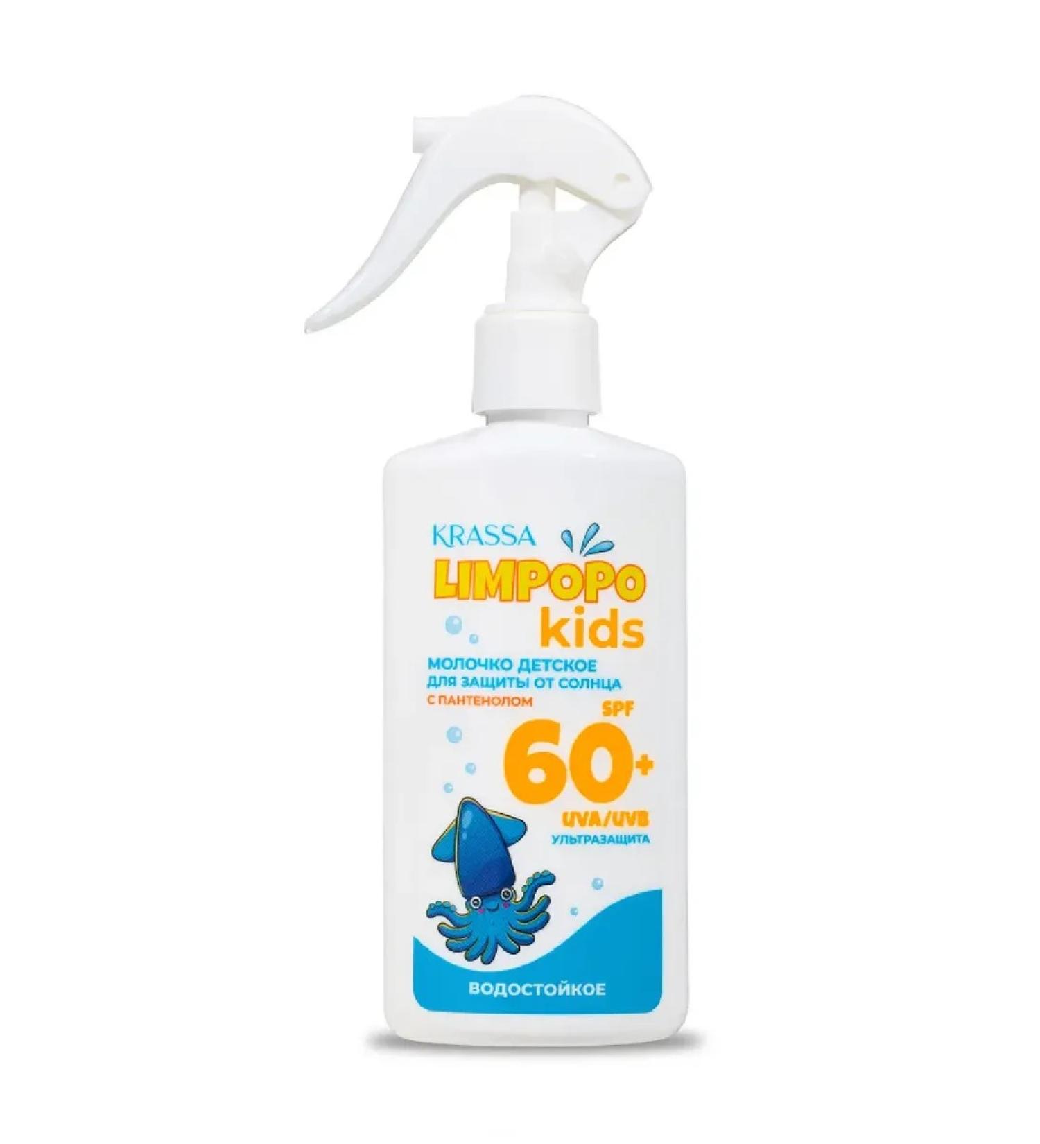 KRASSA Children's milk for protection from the sun trigger 150 ml - Buy Online on GoSupps.com