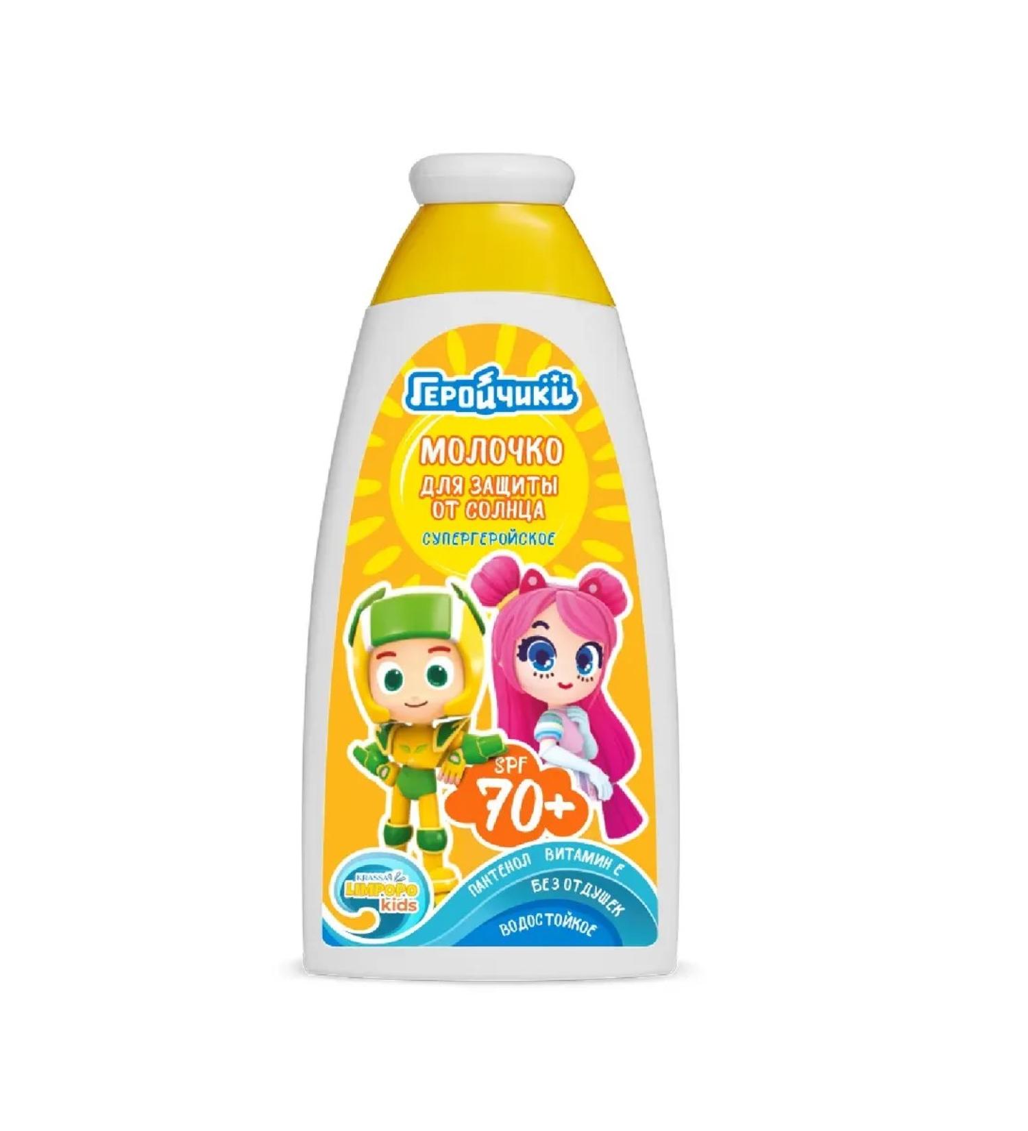 KRASSA Milk Sunsplant superhero children 150 ml - Buy Online on GoSupps.com