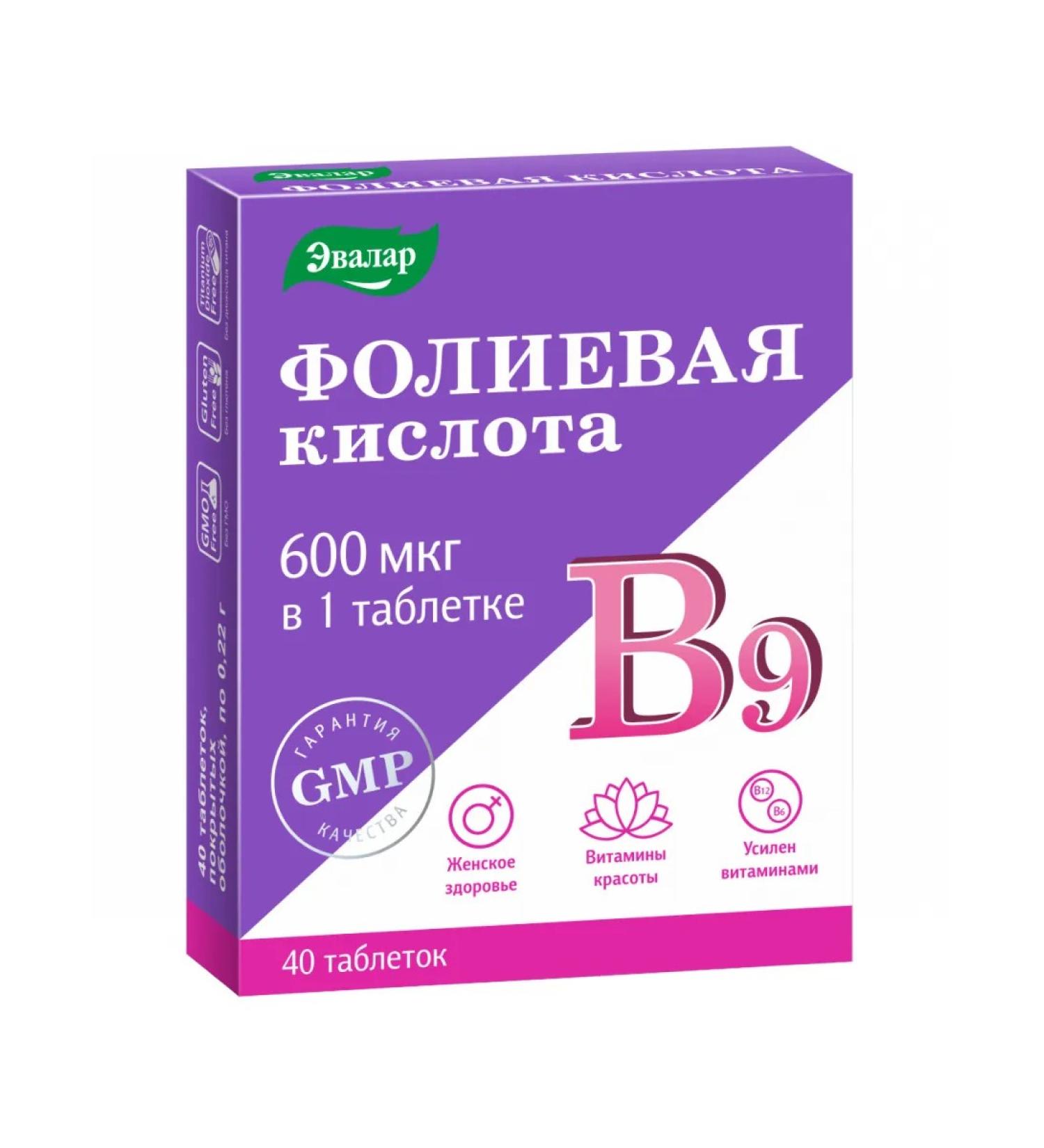 Evalar Folic acid with vitamins B12 and B6 40 tablets